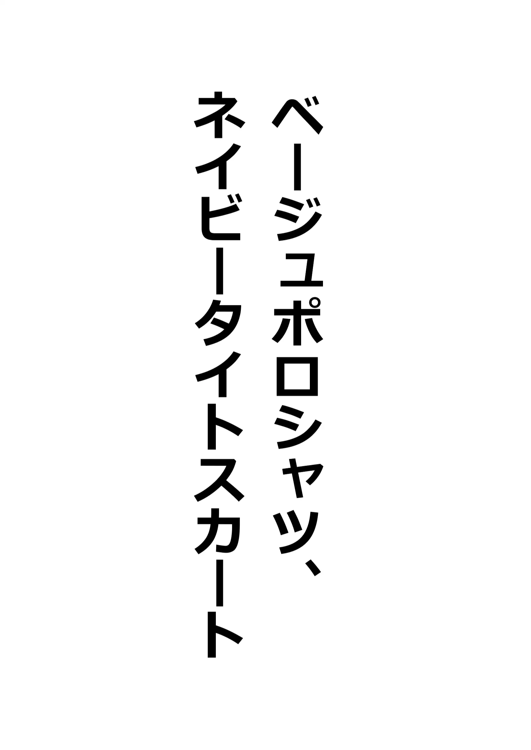 【着衣Hマンガ】年上清楚人妻と赤ちゃんプレイする【催●であこがれの人を】 28ページ