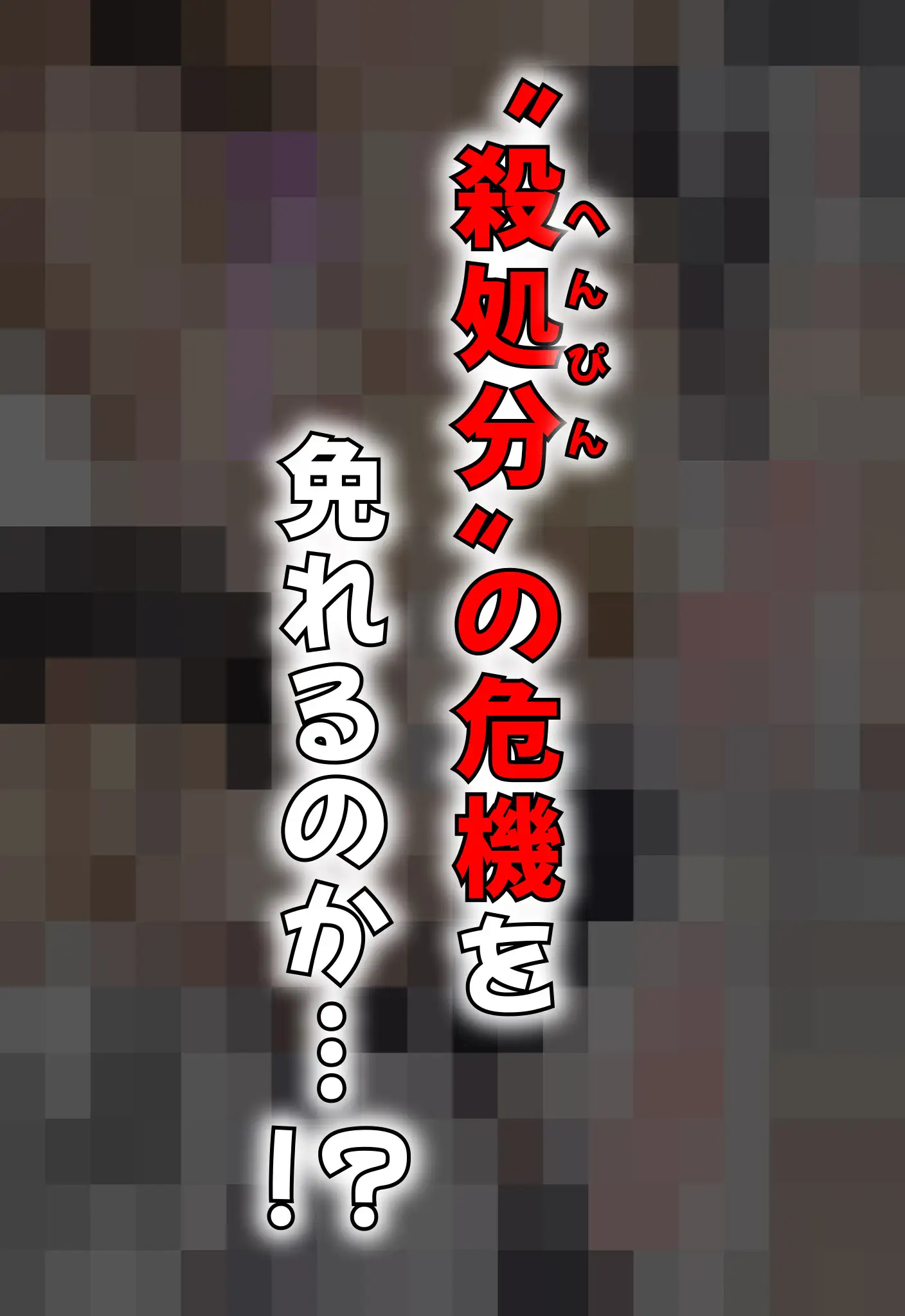 アリス 〜アンドロイドに無遠慮SEX〜 41ページ