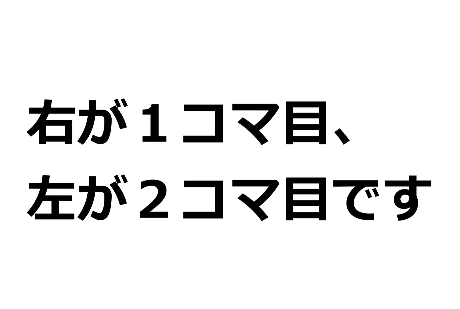 【巨乳黒乳首ピアス妊婦化】即堕ちギャップフェチ怪人【真面目貧乳人妻編】 2ページ