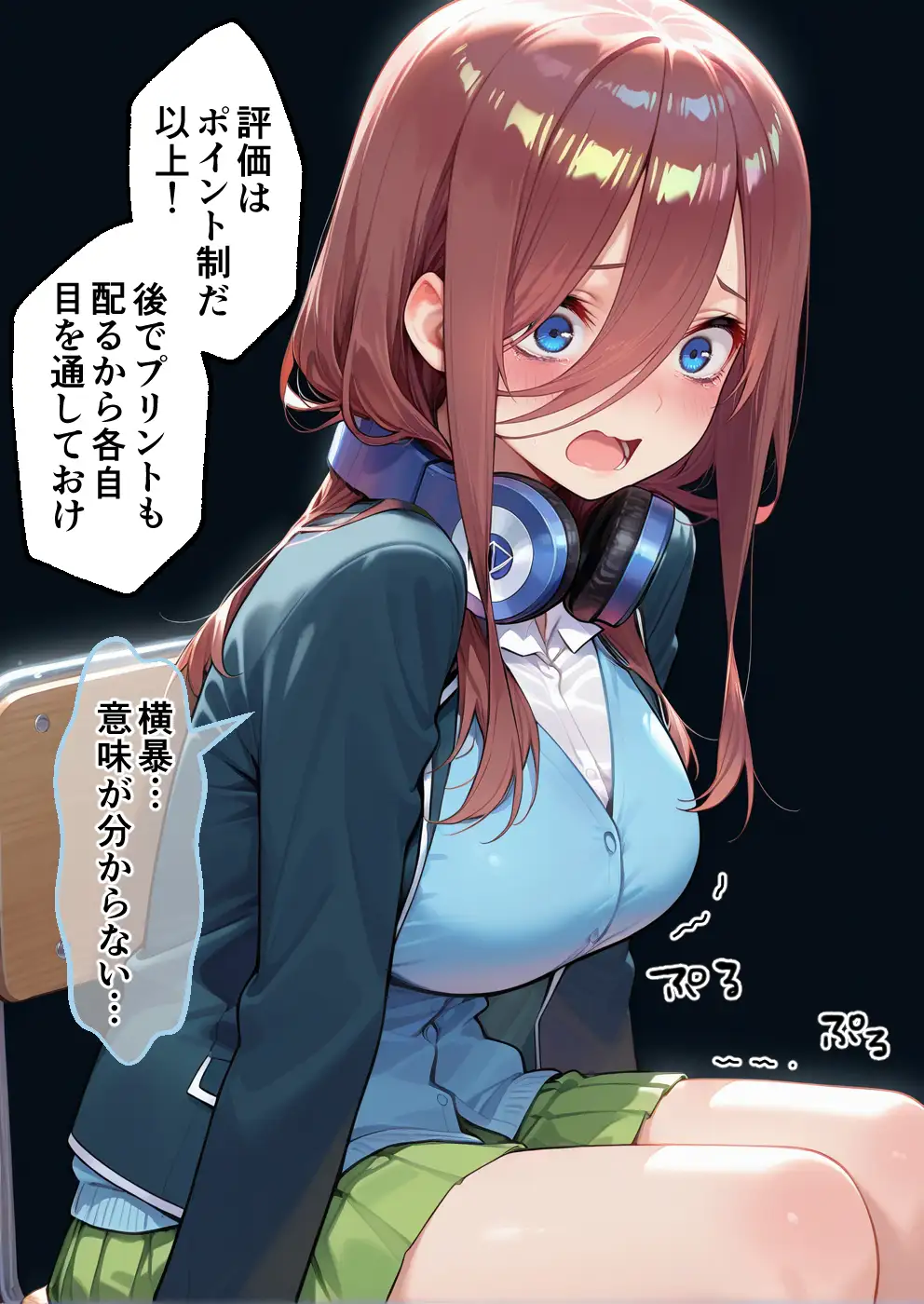 S○Xしないと即退学？  今日から全員強●性処理部（はーと）中出しでご奉仕ポイント大量GET快楽堕ち凌●学園 9ページ