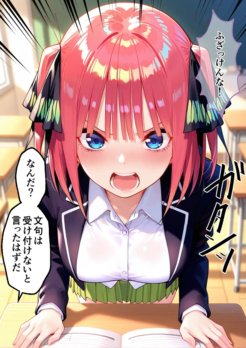 S○Xしないと即退学？  今日から全員強●性処理部（はーと）中出しでご奉仕ポイント大量GET快楽堕ち凌●学園 11ページ