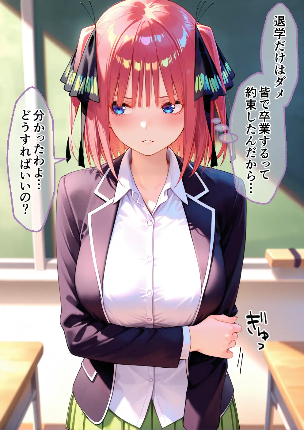 S○Xしないと即退学？  今日から全員強●性処理部（はーと）中出しでご奉仕ポイント大量GET快楽堕ち凌●学園 13ページ