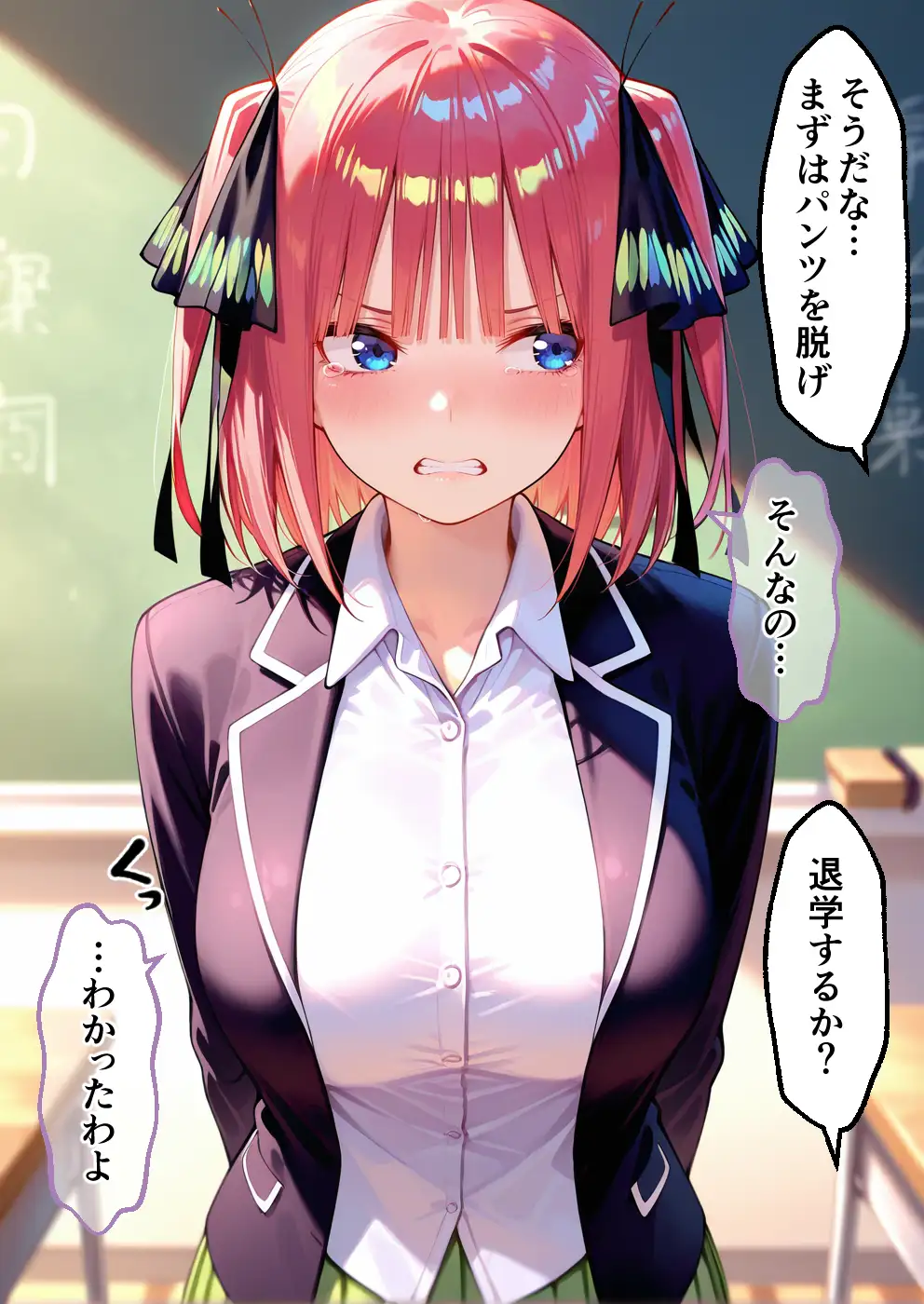 S○Xしないと即退学？  今日から全員強●性処理部（はーと）中出しでご奉仕ポイント大量GET快楽堕ち凌●学園 15ページ