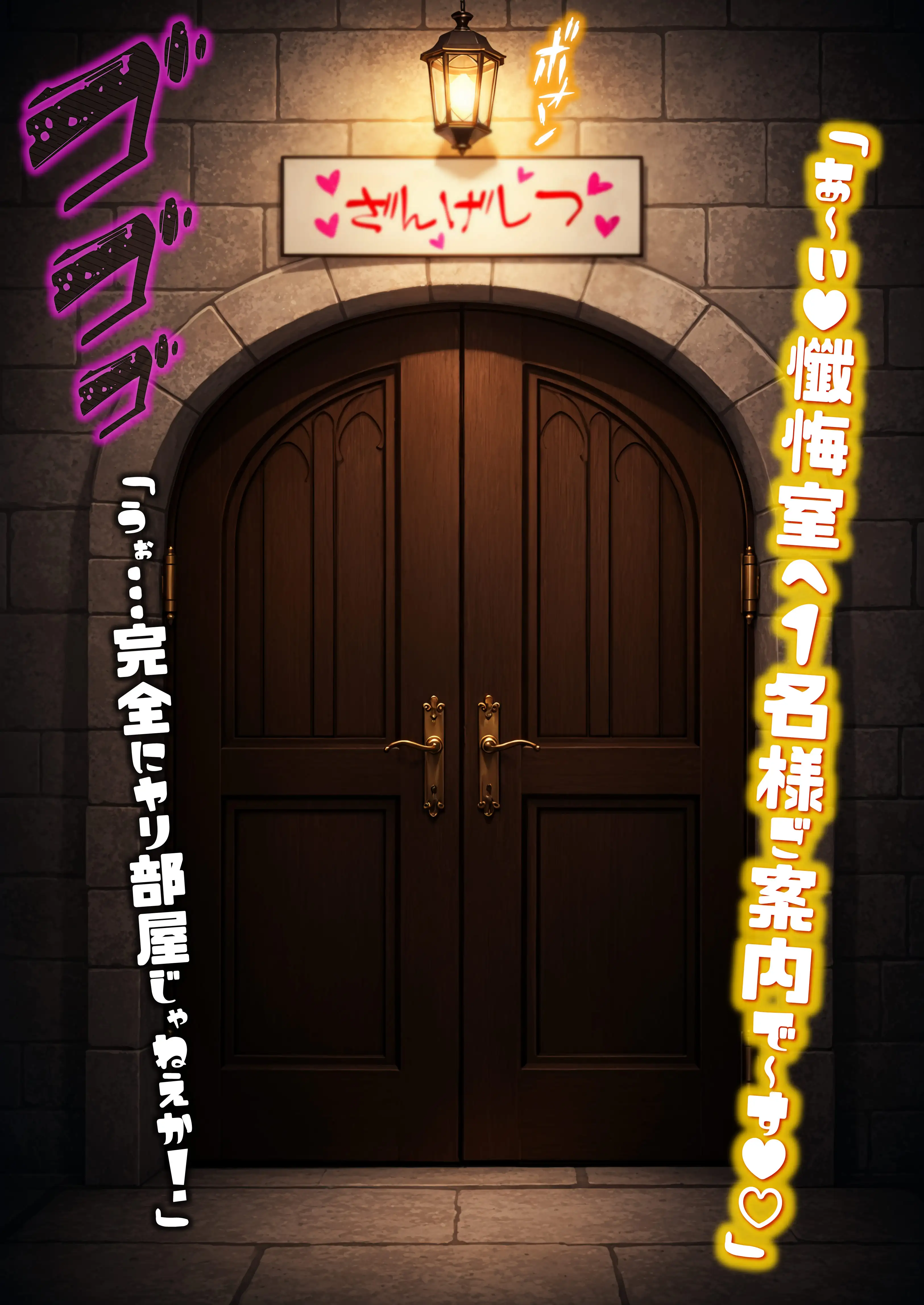 ほろえっちらいぶ し◯れうい 性なる教会の誘惑 SCP-XXX-08-JP 11ページ