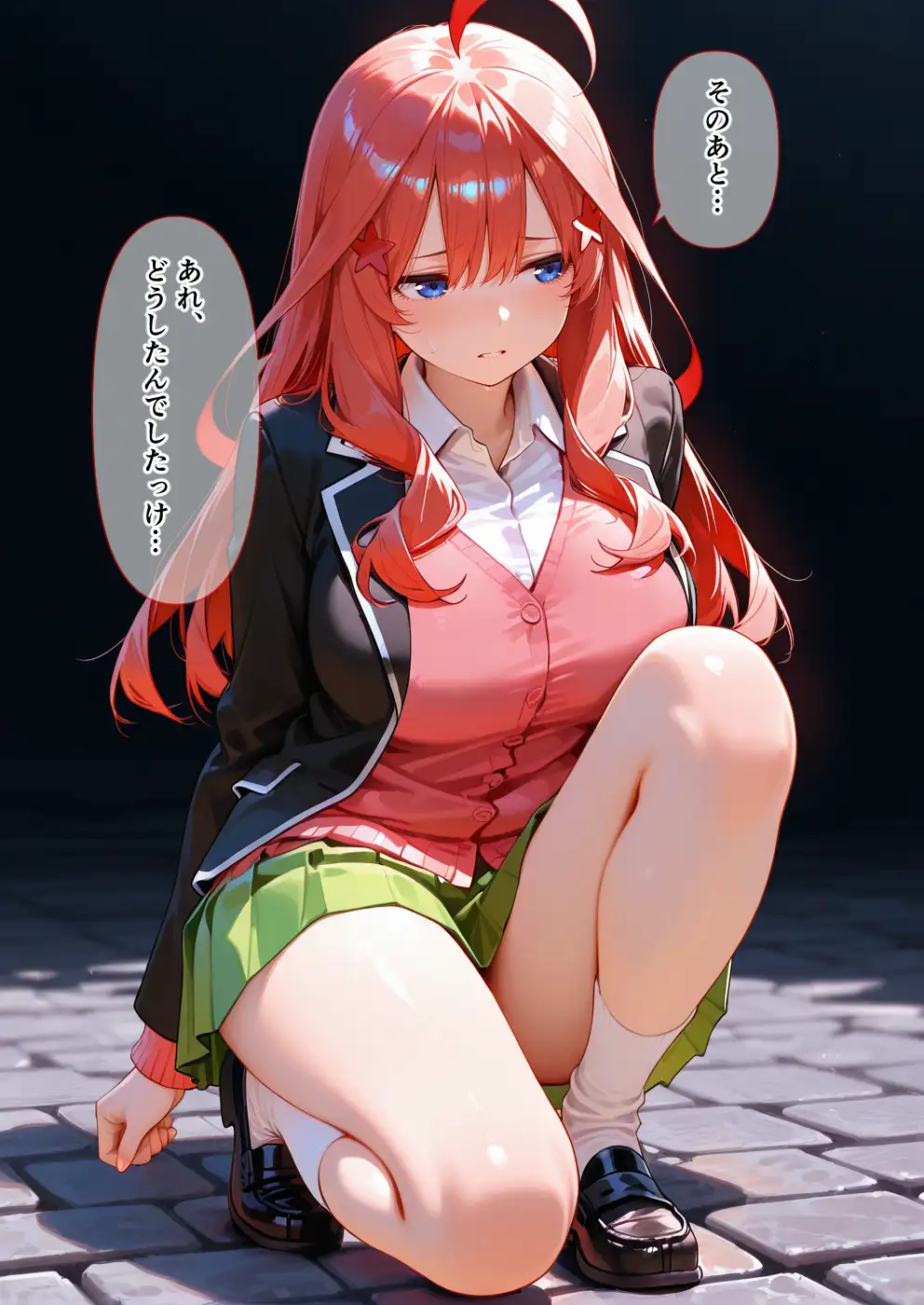 ご姉妹ま◯こをブチ犯せ！！性奴◯孕ませオークション 4ページ