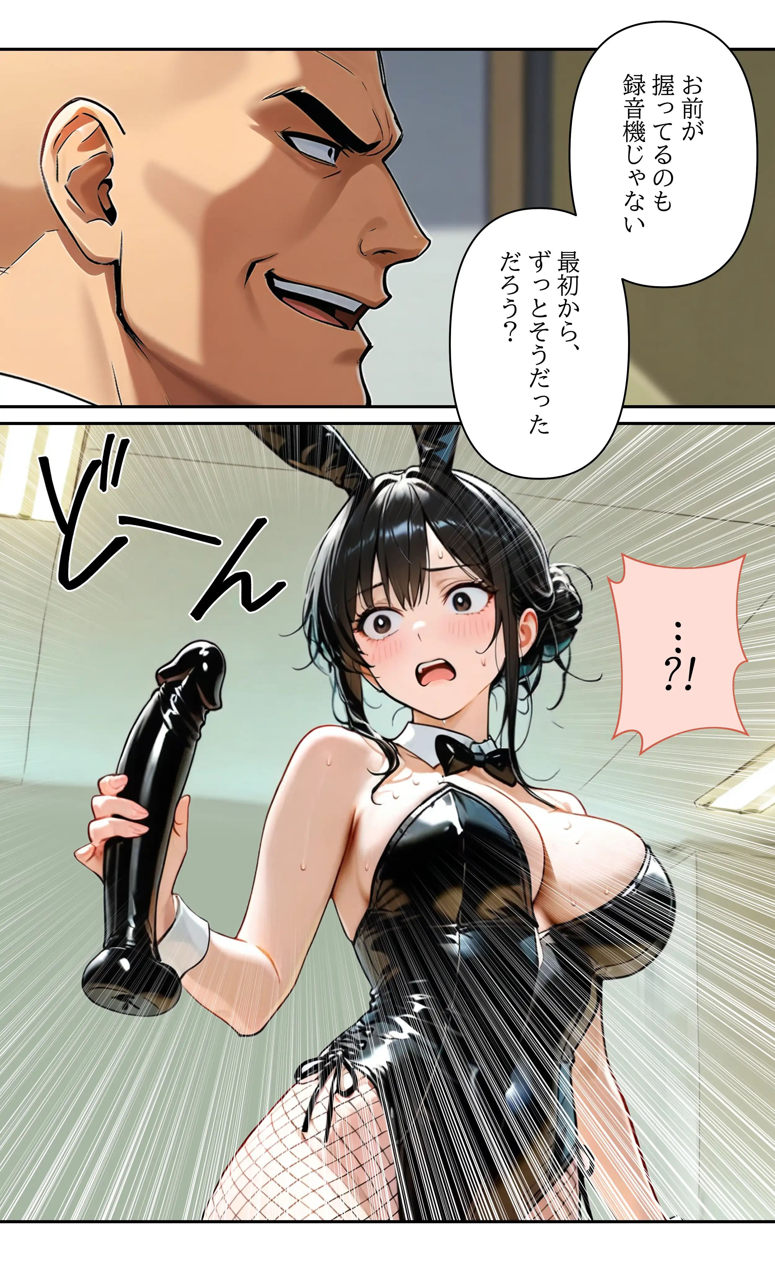 デビューは悪夢のはじまり12 〜怜ちゃんと催●に染まったバニーガール姿で堕ちた朝の業務編〜 7ページ