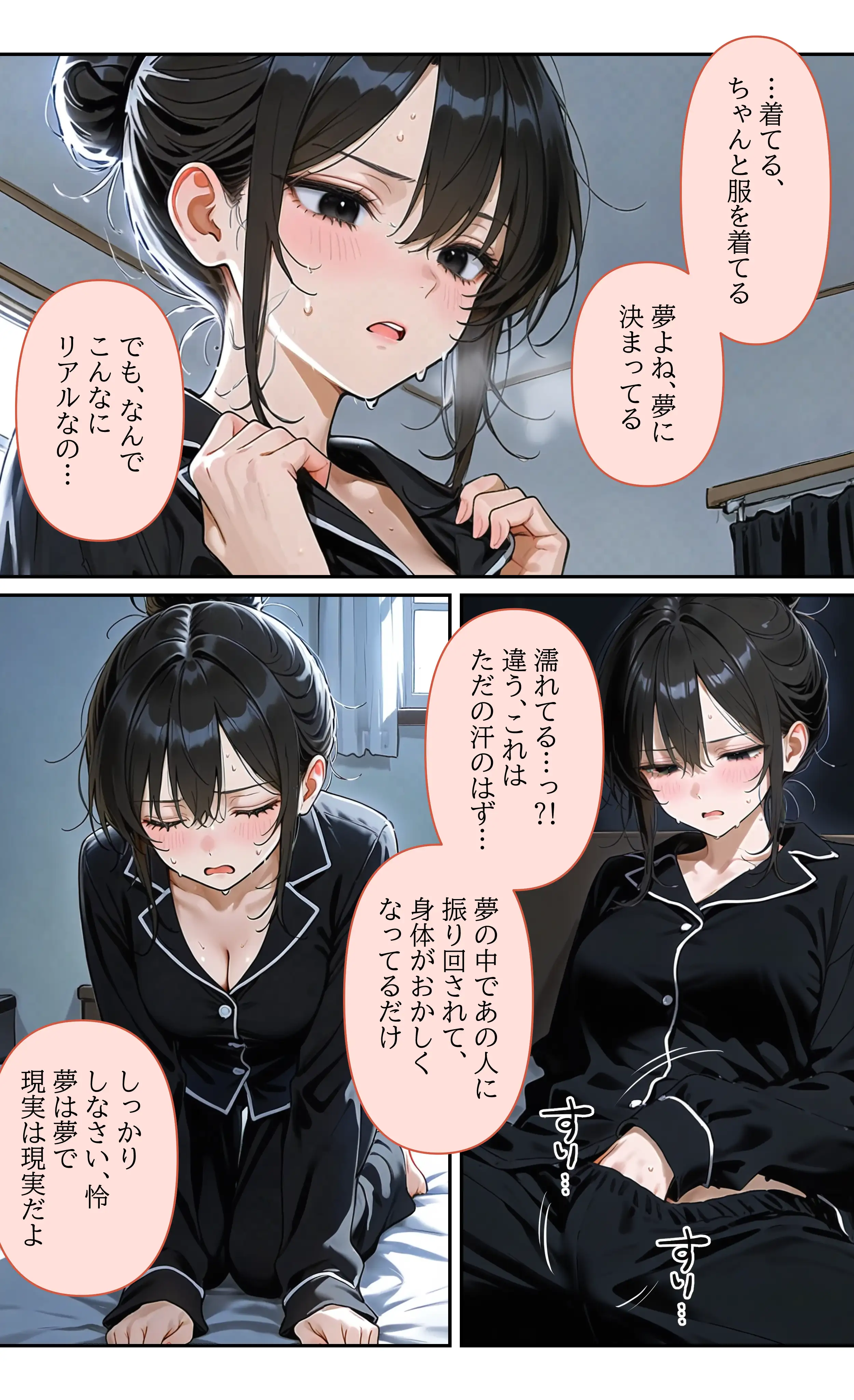 デビューは悪夢のはじまり12 〜怜ちゃんと催●に染まったバニーガール姿で堕ちた朝の業務編〜 10ページ