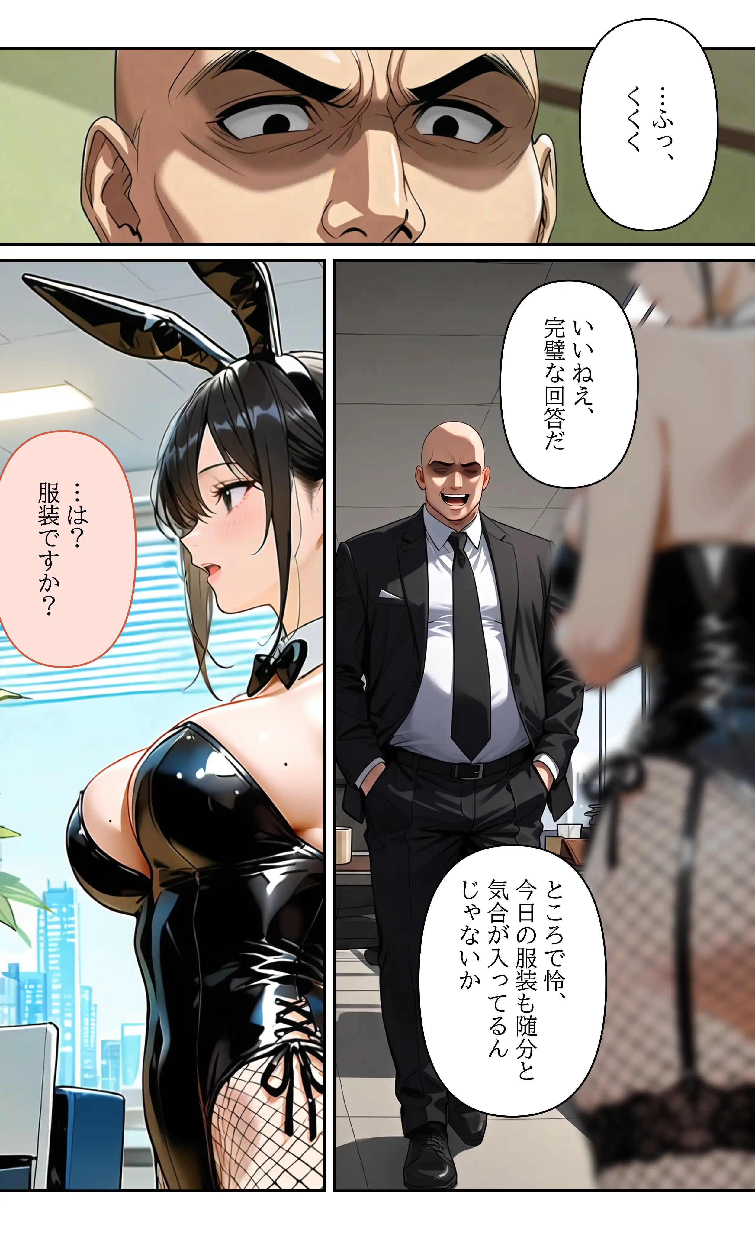 デビューは悪夢のはじまり12 〜怜ちゃんと催●に染まったバニーガール姿で堕ちた朝の業務編〜 22ページ