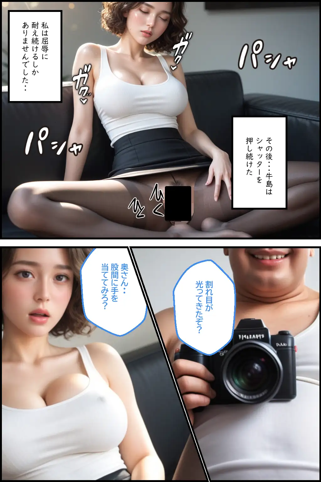 【総集編】リアル系NTR漫画 〜人妻専従契約5作品 563ページ〜 22ページ