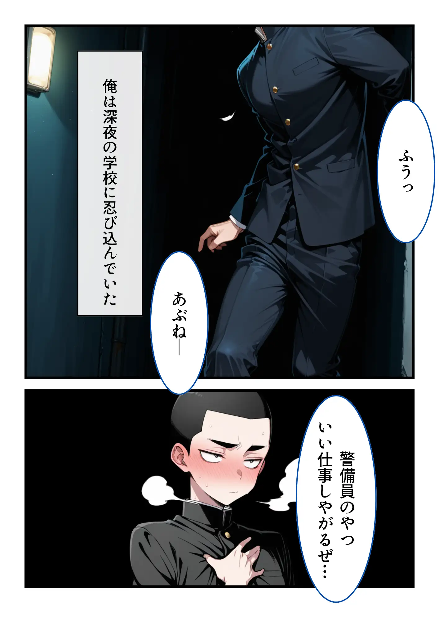 水泳部の金髪ギャルエースがオナニー中毒の変態だったのでセックスする話 8ページ