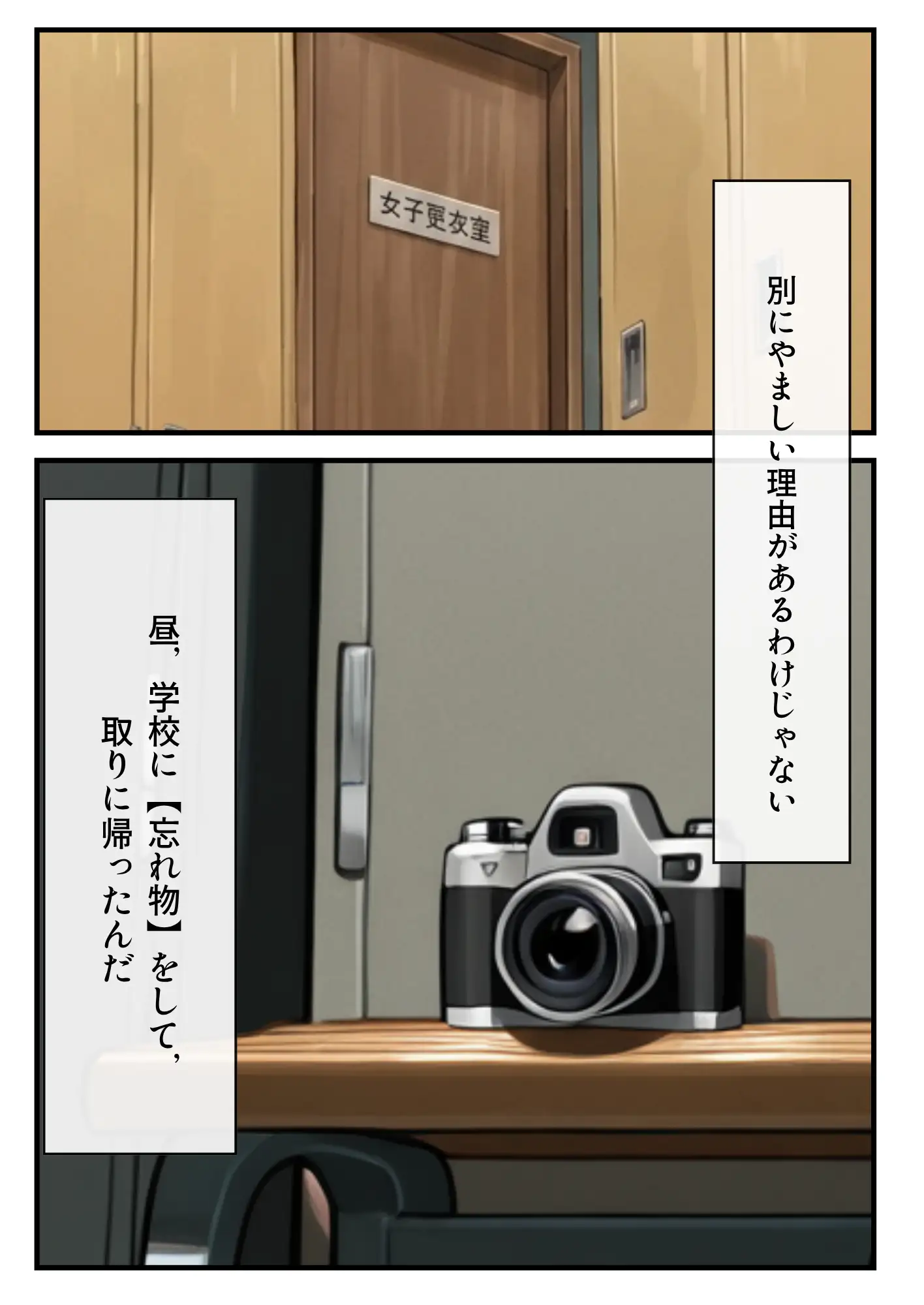 水泳部の金髪ギャルエースがオナニー中毒の変態だったのでセックスする話 9ページ