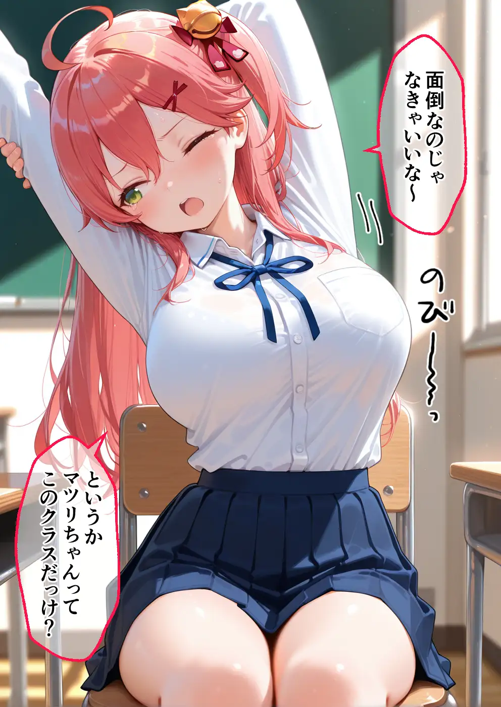 S○Xしないと即退学? 今日から全員強●性処理部(はーと)中出しでご奉仕ポイント大量GET快楽堕ち凌●学園 Vチューバー編 3ページ