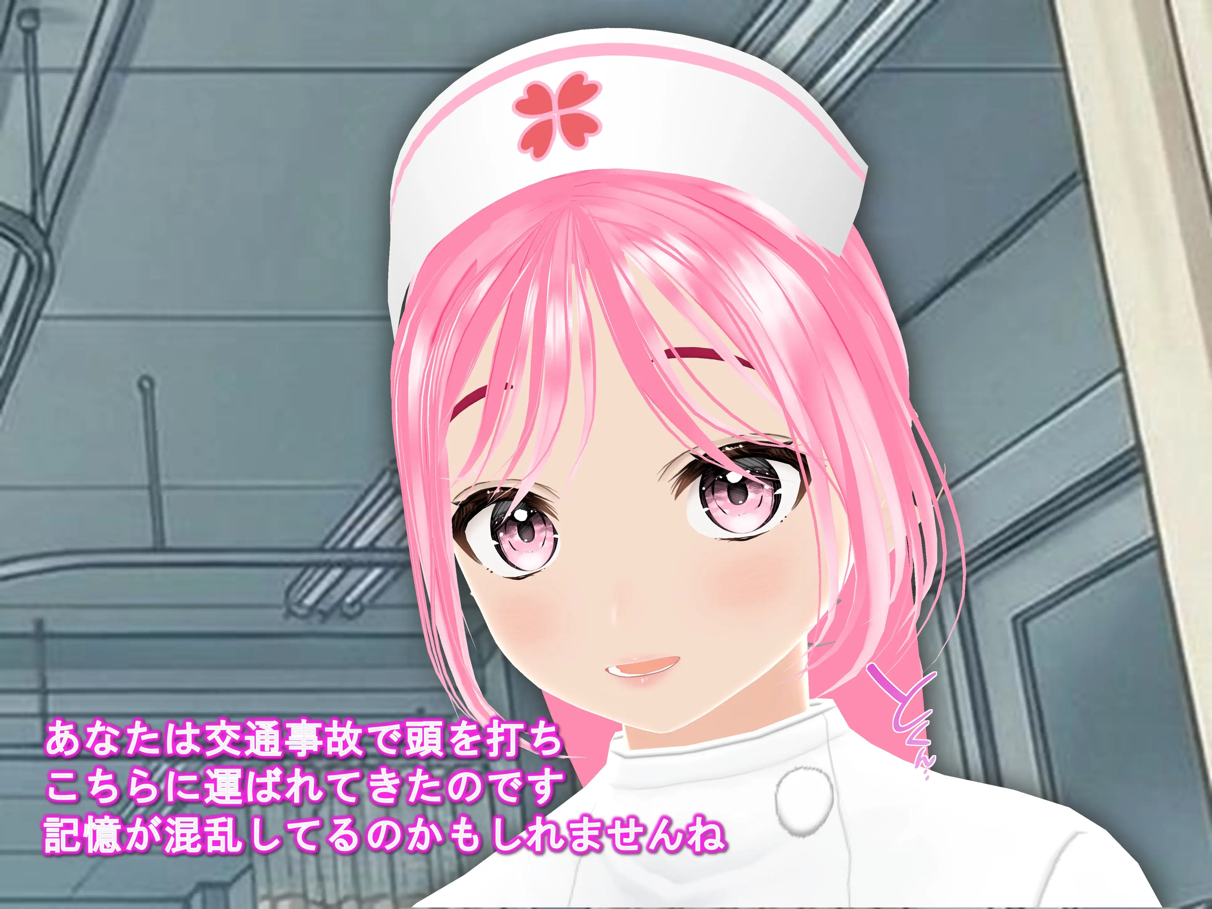 女子だけデカく 男子を追い抜く 成長音〜病院編〜 4ページ