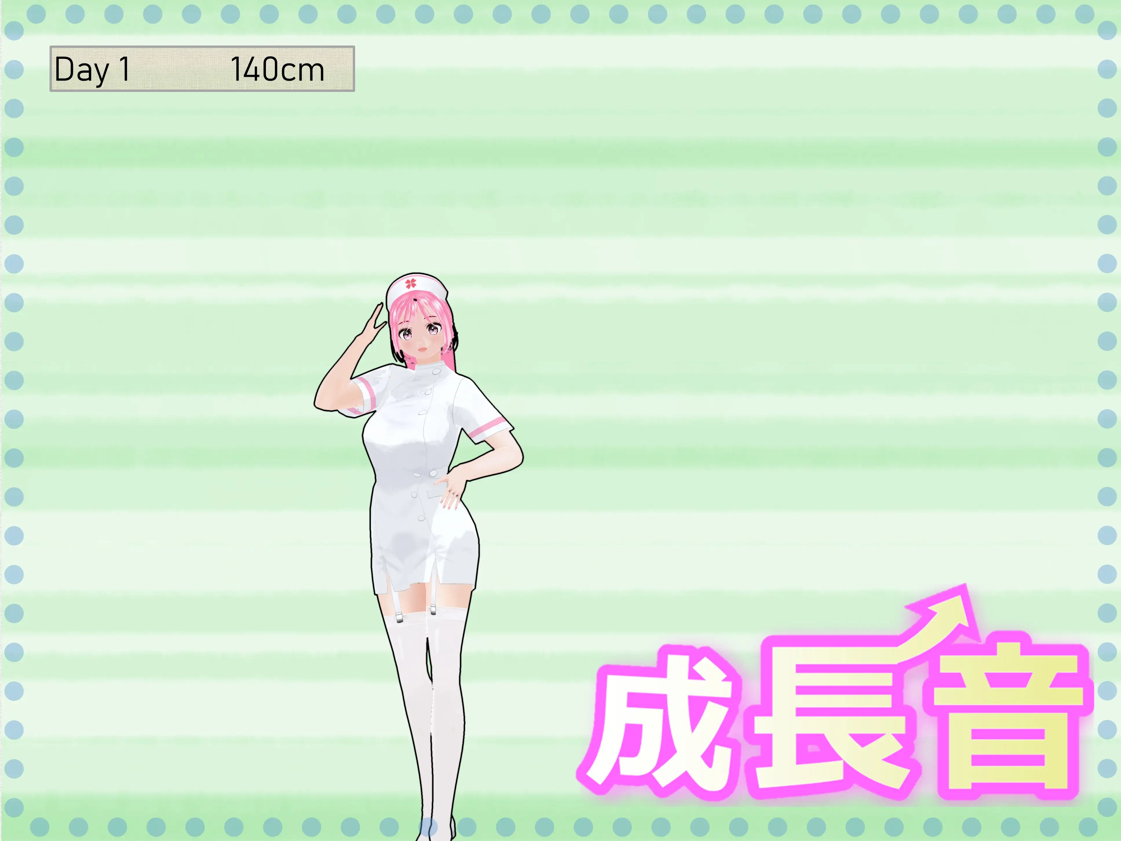 女子だけデカく 男子を追い抜く 成長音〜病院編〜 10ページ
