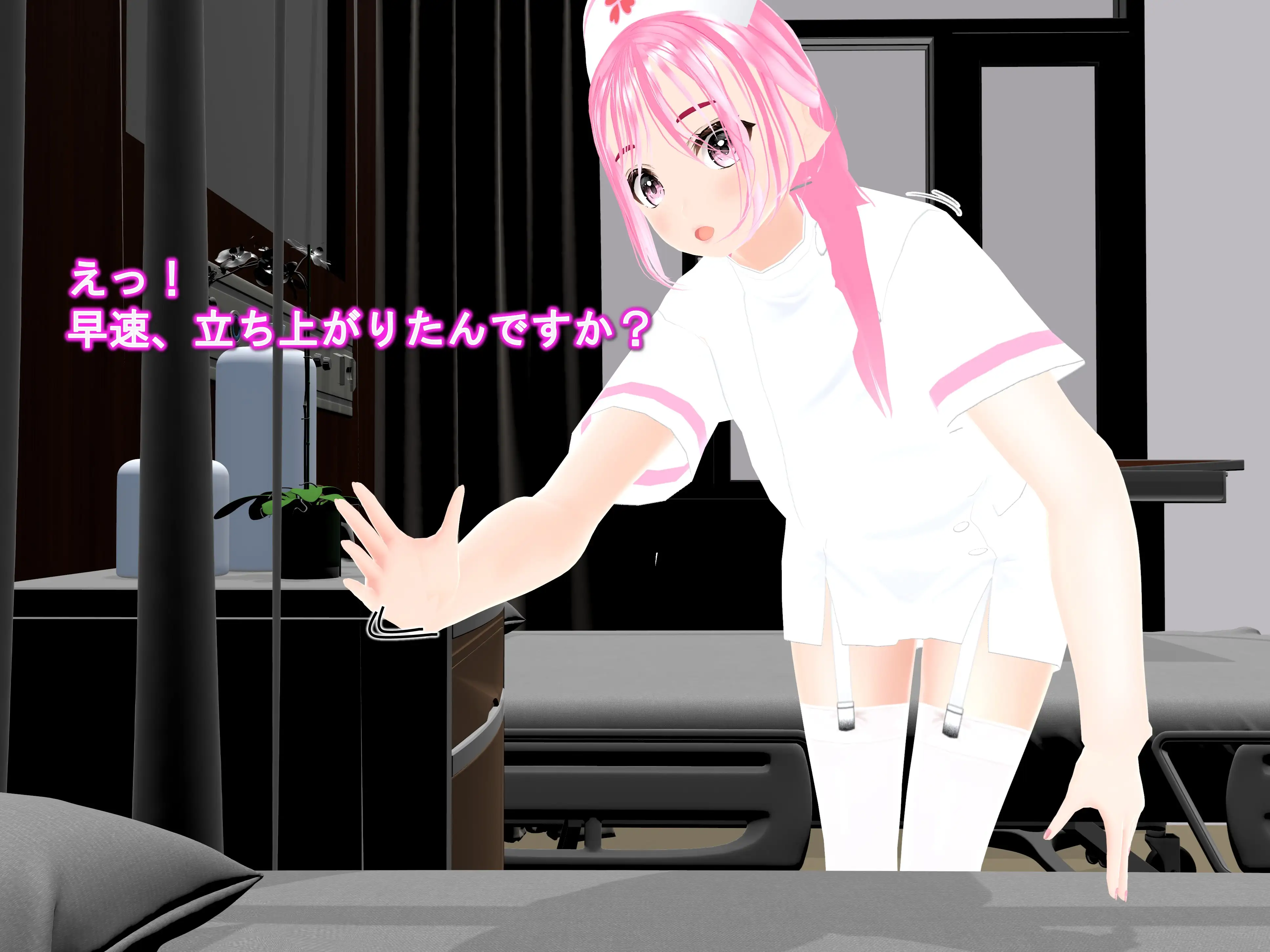 女子だけデカく 男子を追い抜く 成長音〜病院編〜 16ページ