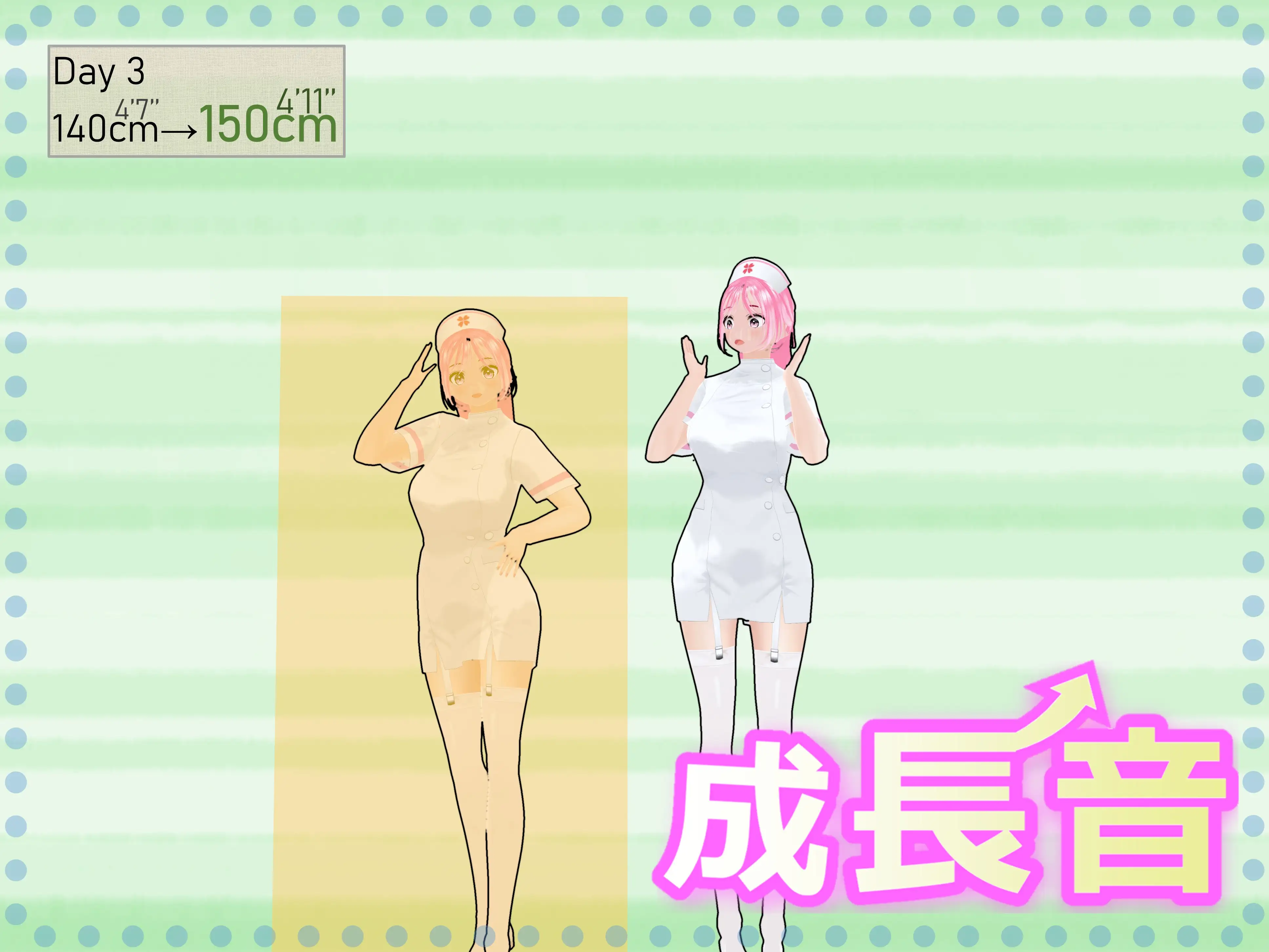 女子だけデカく 男子を追い抜く 成長音〜病院編〜 21ページ