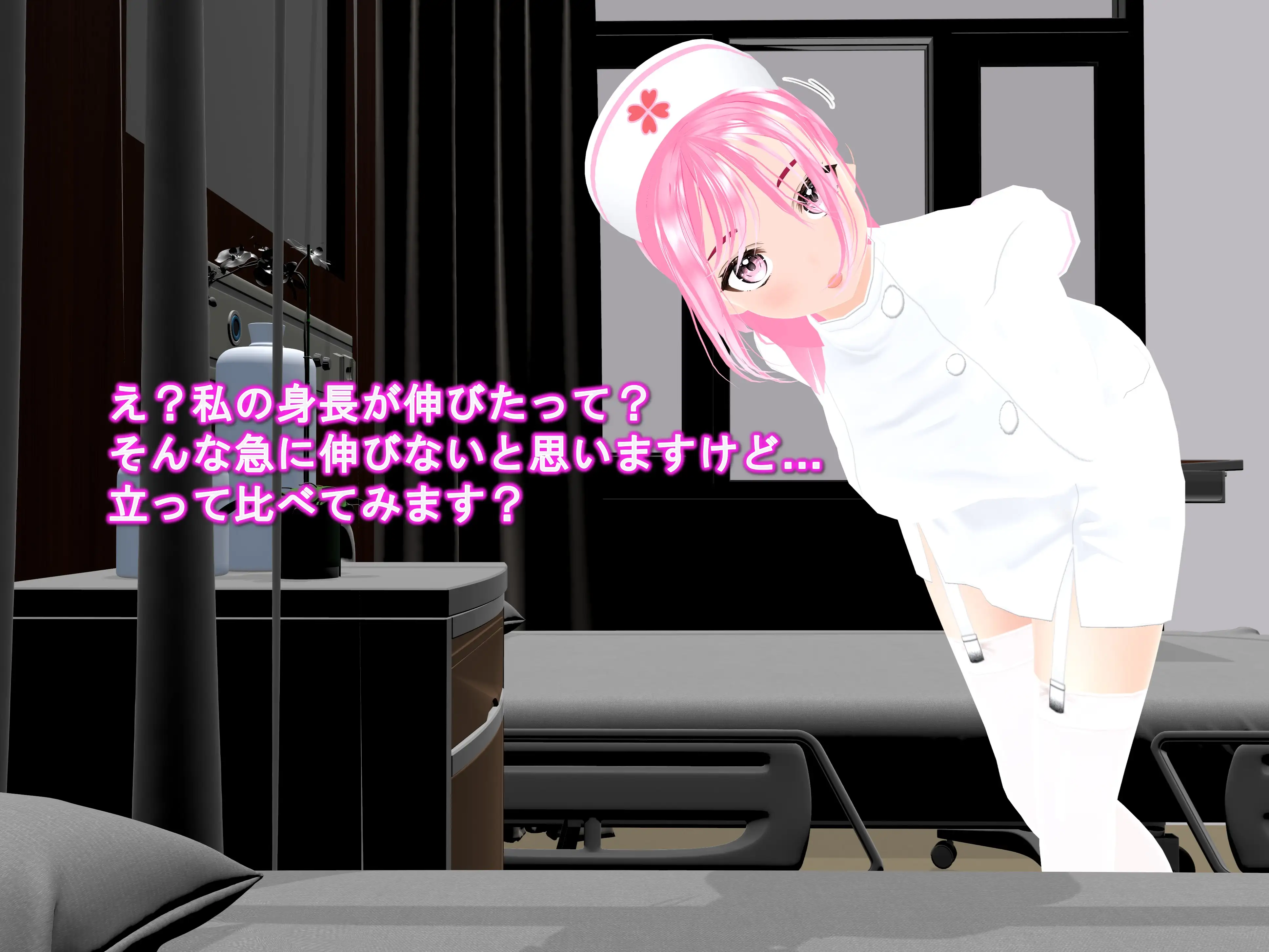 女子だけデカく 男子を追い抜く 成長音〜病院編〜 28ページ