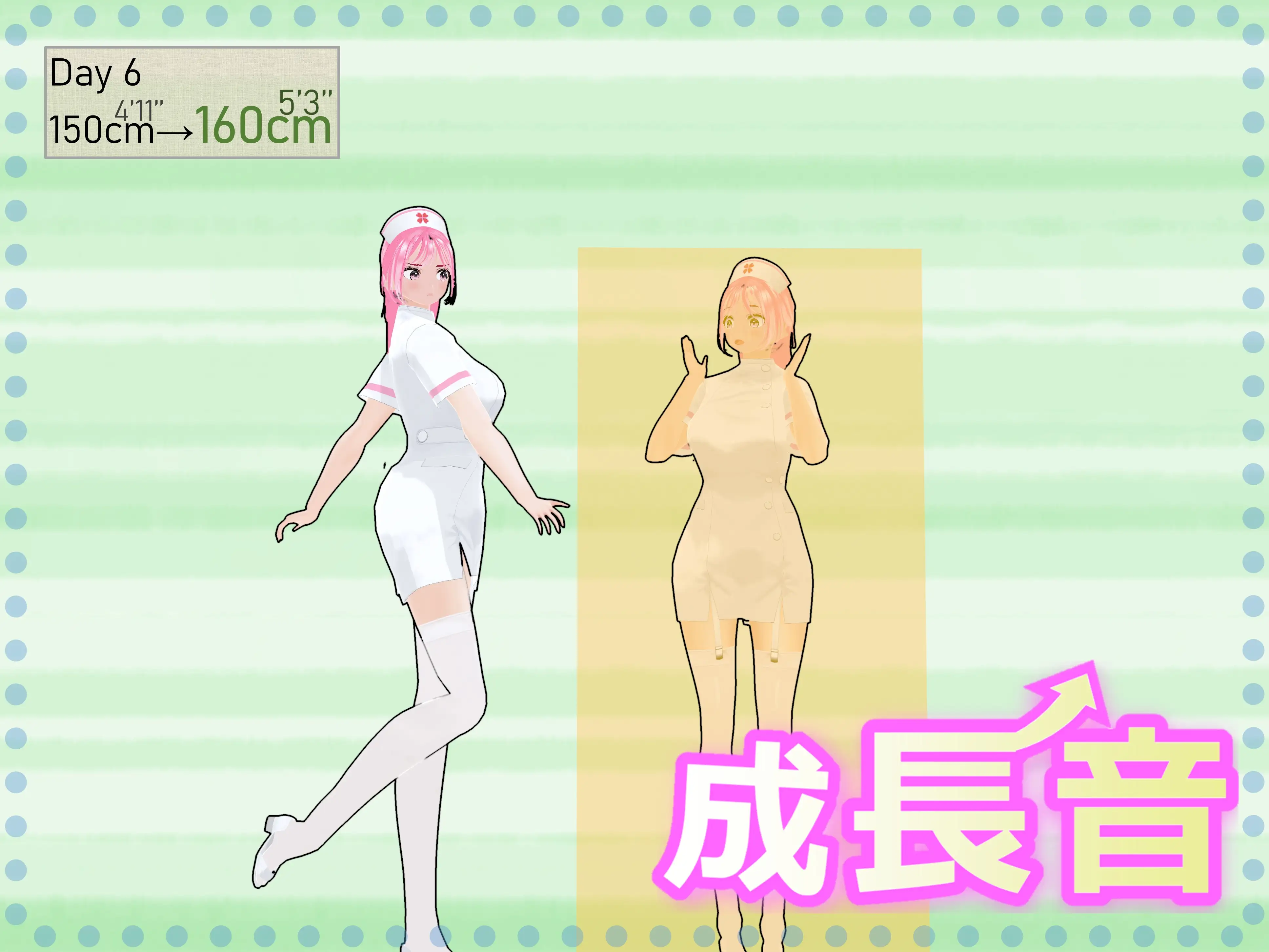 女子だけデカく 男子を追い抜く 成長音〜病院編〜 32ページ