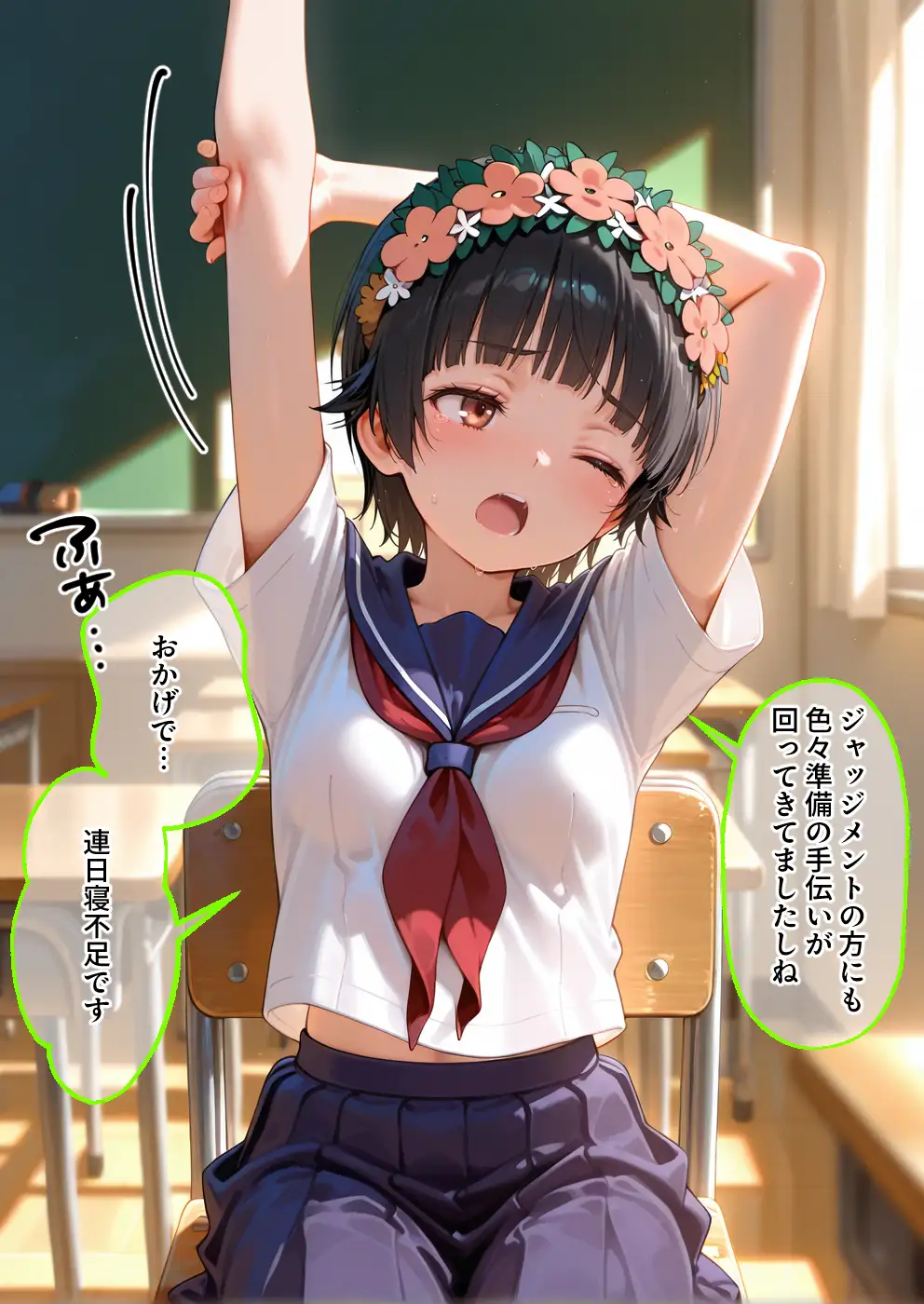 S○Xしないと即退学？ 今日から全員強●性処理部（はーと）中出しでご奉仕ポイント大量GET快楽堕ち凌●学園能力者編 3ページ