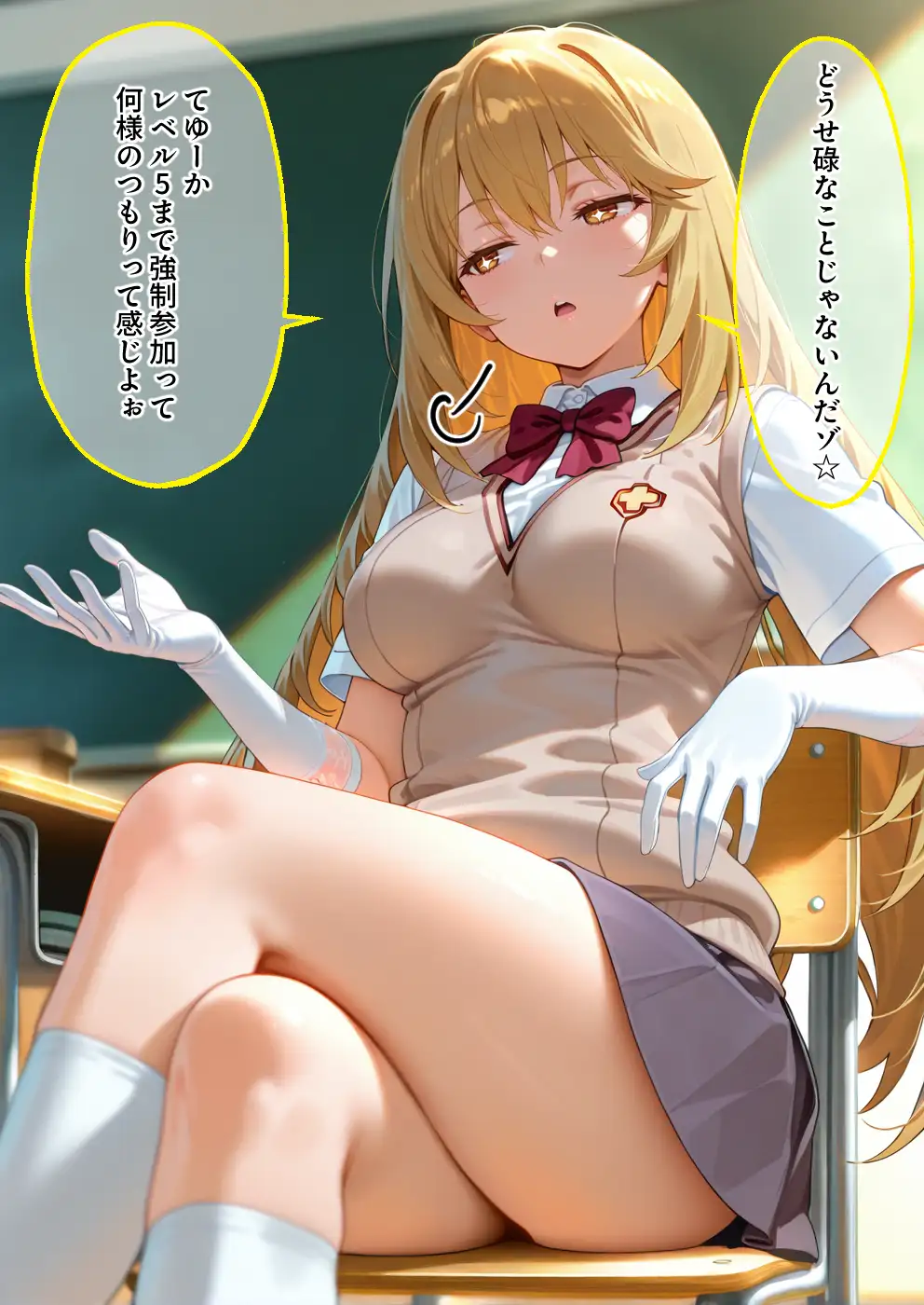 S○Xしないと即退学？ 今日から全員強●性処理部（はーと）中出しでご奉仕ポイント大量GET快楽堕ち凌●学園能力者編 5ページ