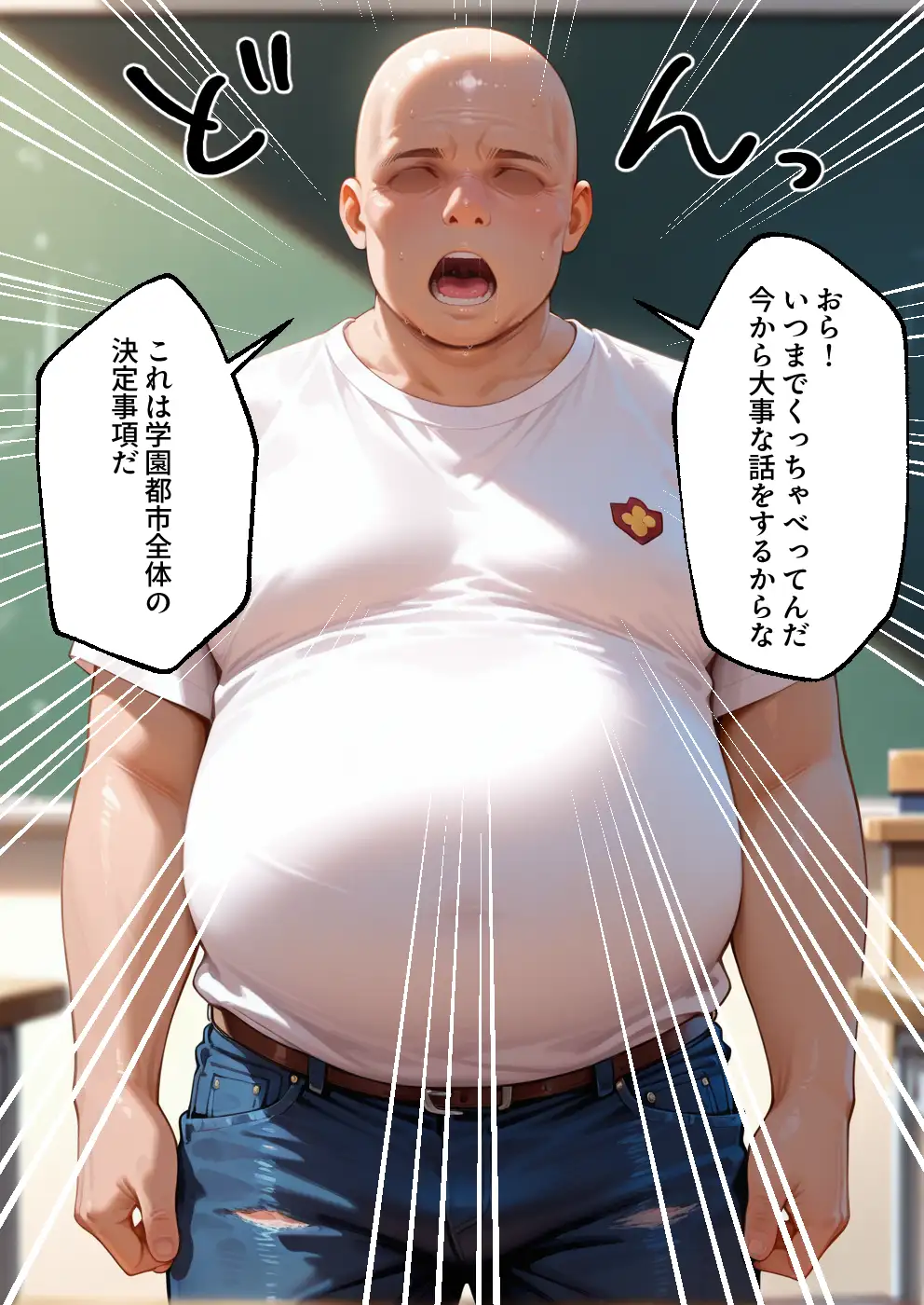 S○Xしないと即退学？ 今日から全員強●性処理部（はーと）中出しでご奉仕ポイント大量GET快楽堕ち凌●学園能力者編 6ページ