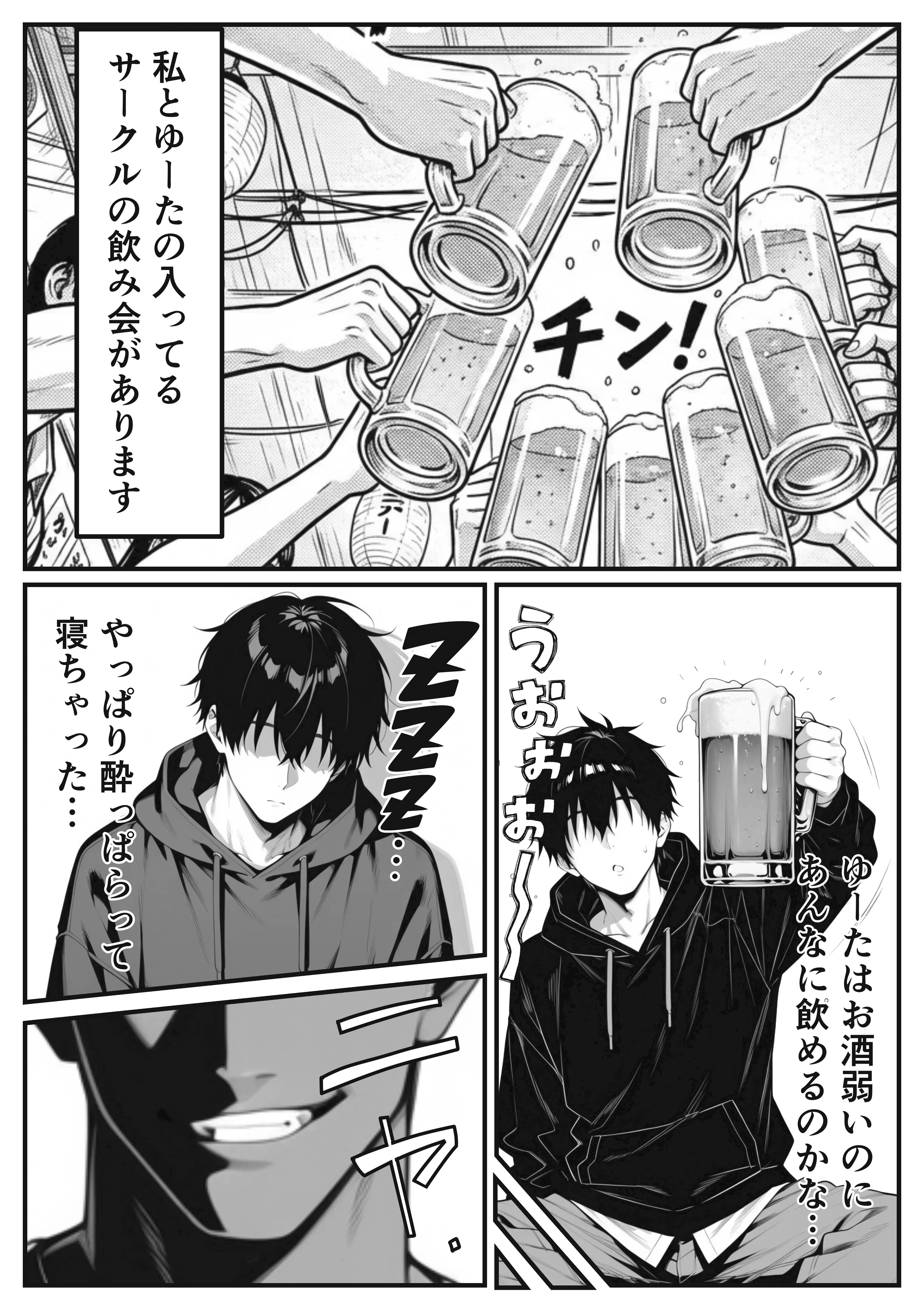 彼氏とのえっちじゃ満足できない完璧彼女をNTR 〜ヤンキー先輩の巨根で即イキ中毒・ドエロ衣装ちん媚び堕ち〜 13ページ