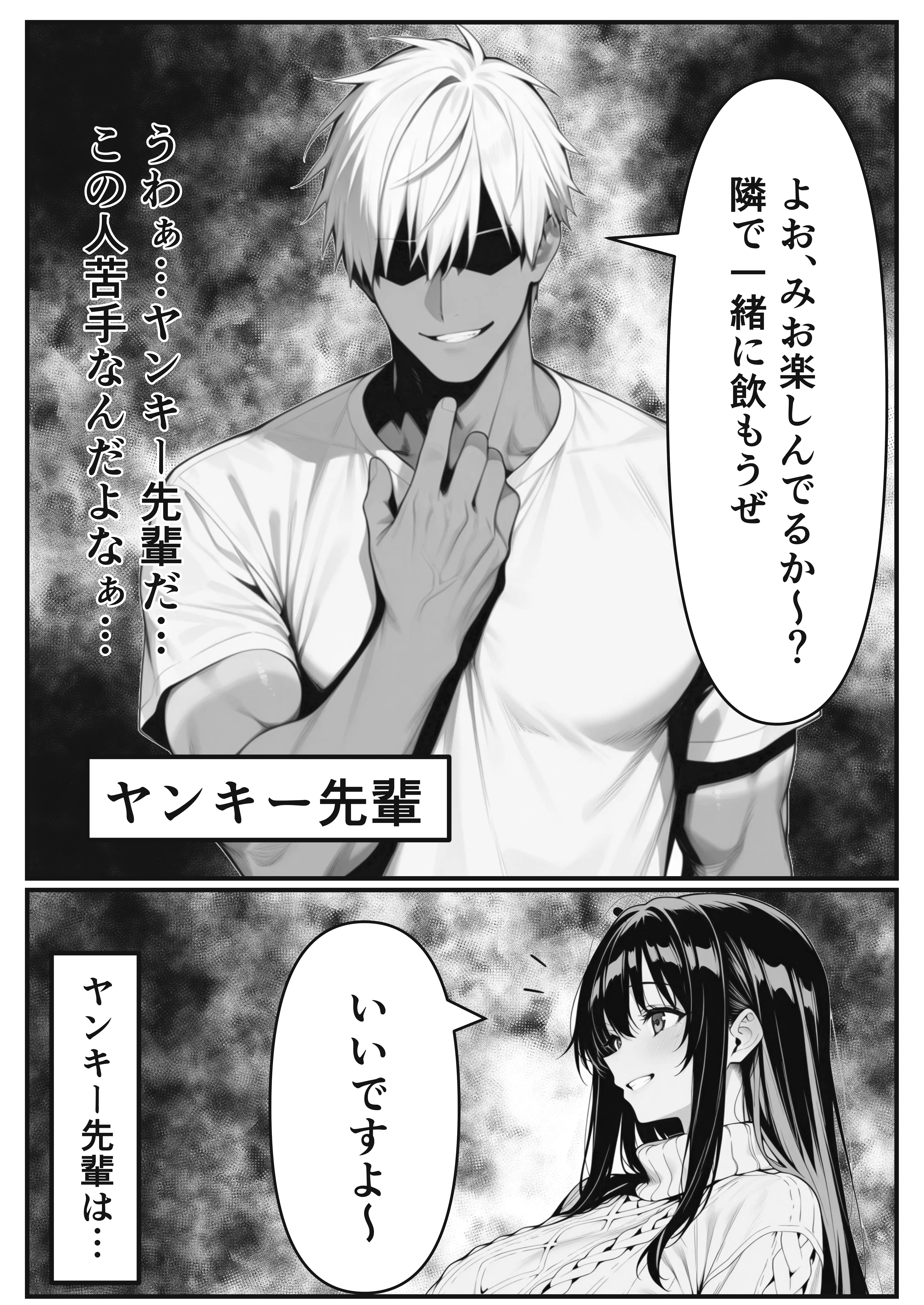 彼氏とのえっちじゃ満足できない完璧彼女をNTR 〜ヤンキー先輩の巨根で即イキ中毒・ドエロ衣装ちん媚び堕ち〜 14ページ