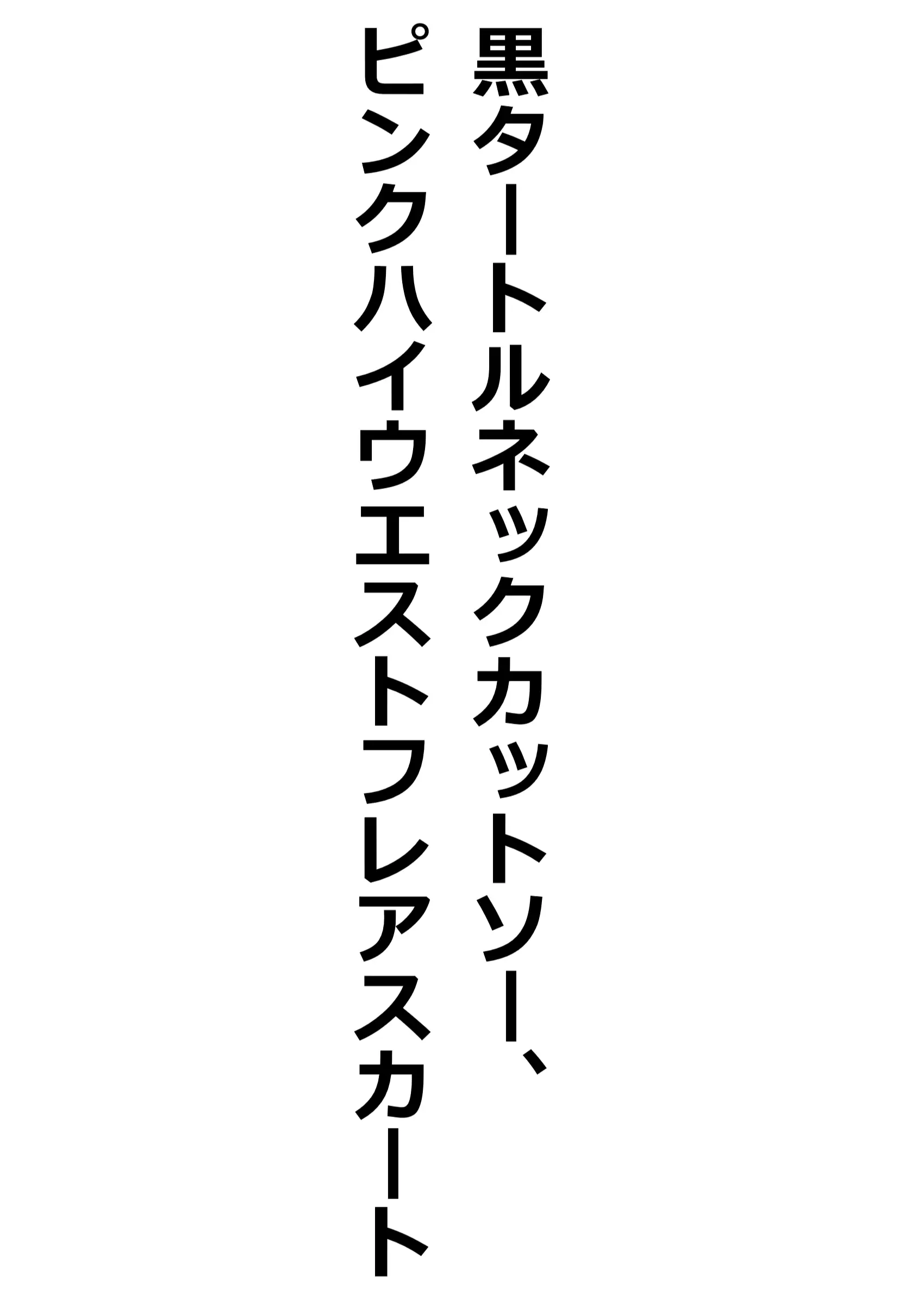【着衣Hマンガ】年上清楚人妻と赤ちゃんプレイする2【催●であこがれの人を】 2ページ