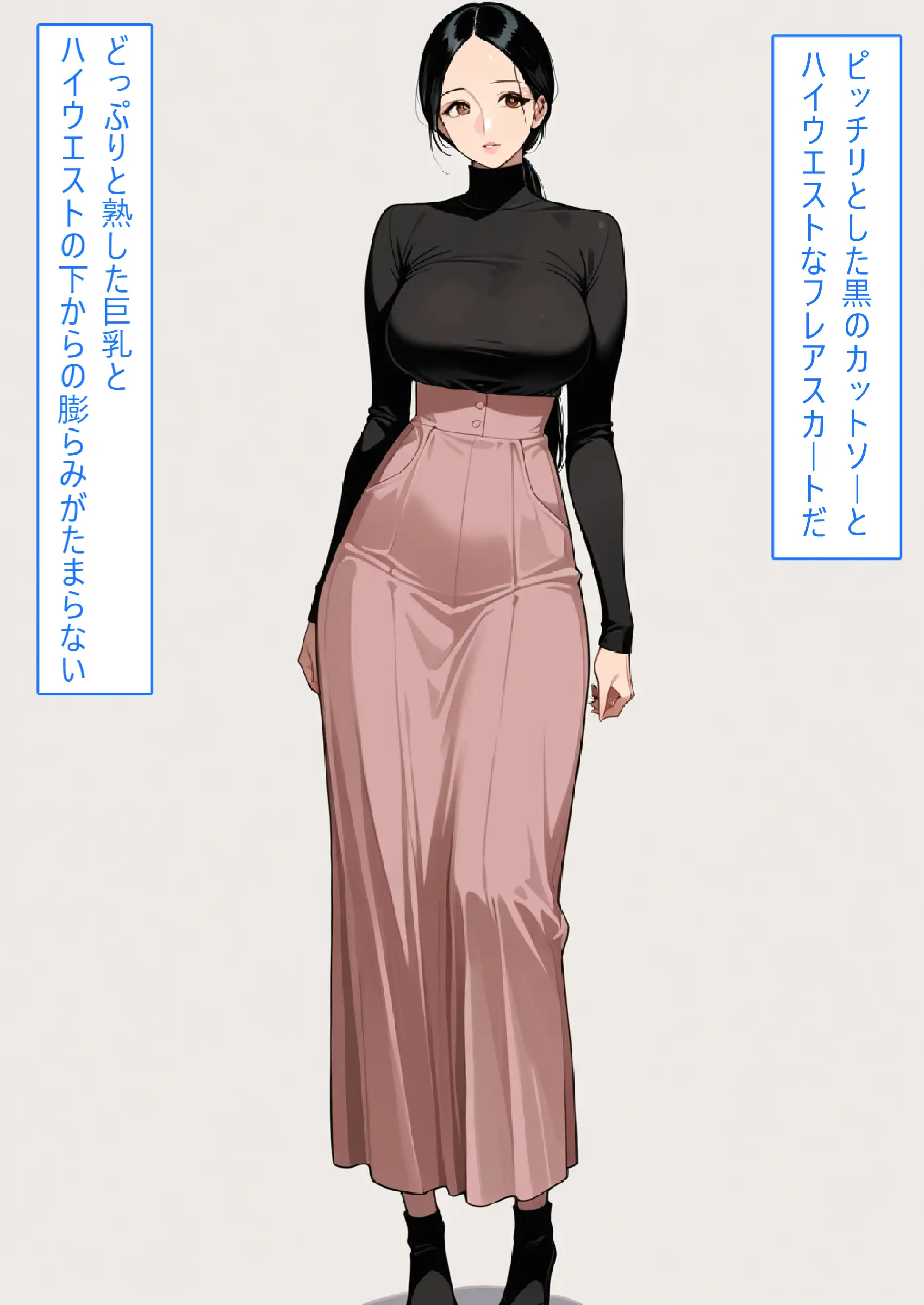 【着衣Hマンガ】年上清楚人妻と赤ちゃんプレイする2【催●であこがれの人を】 4ページ