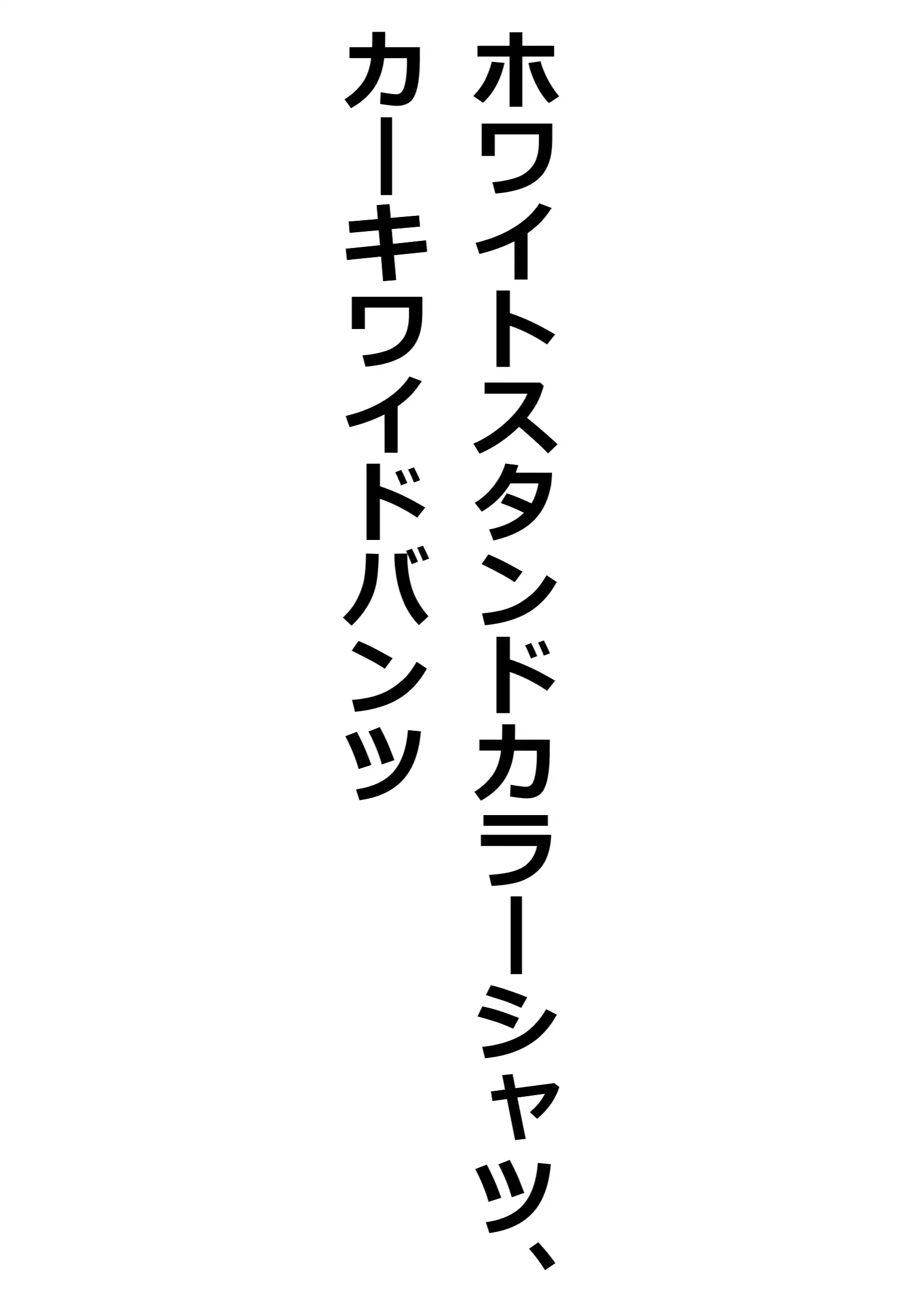 【着衣Hマンガ】年上清楚人妻と赤ちゃんプレイする2【催●であこがれの人を】 26ページ
