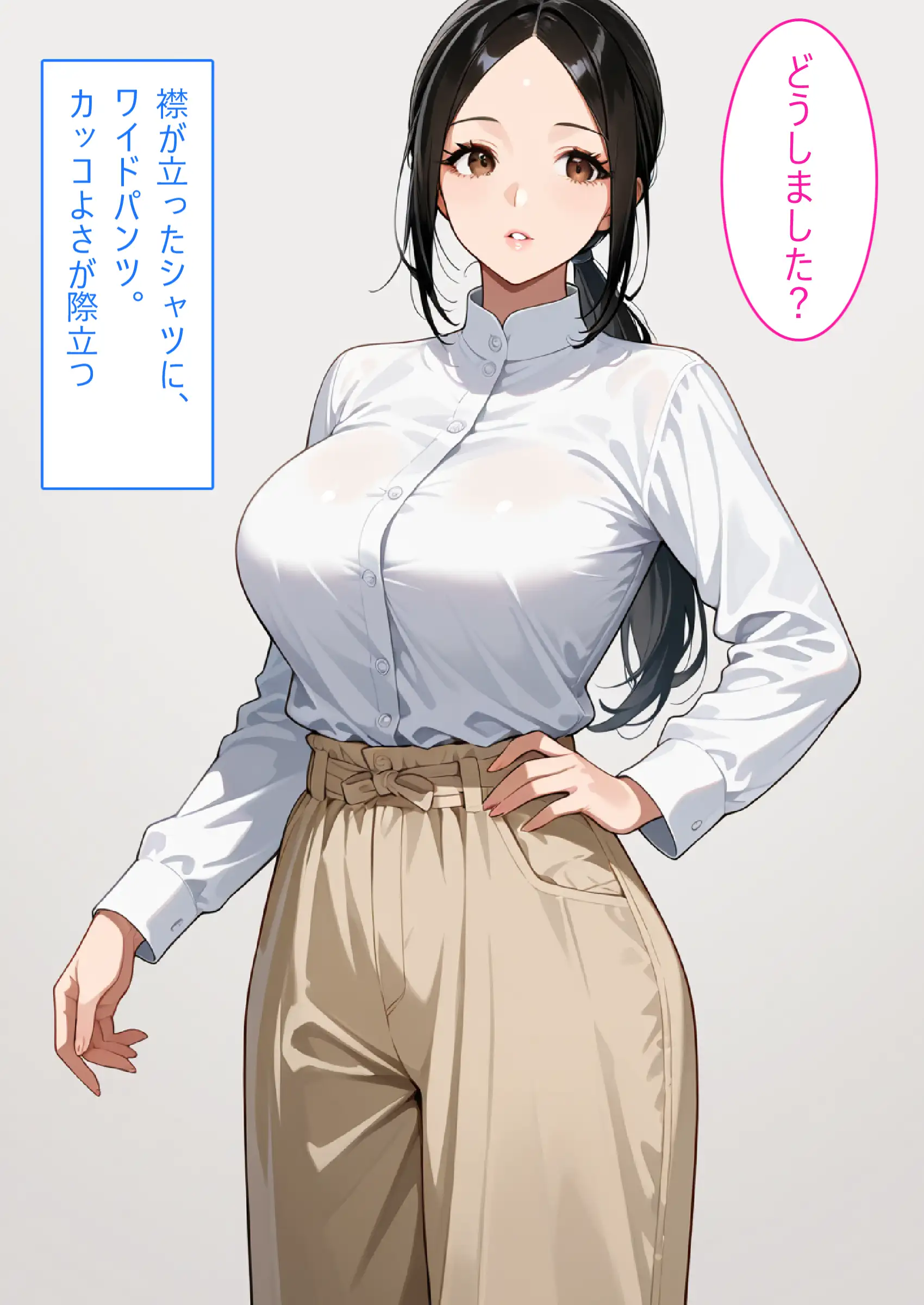 【着衣Hマンガ】年上清楚人妻と赤ちゃんプレイする2【催●であこがれの人を】 28ページ