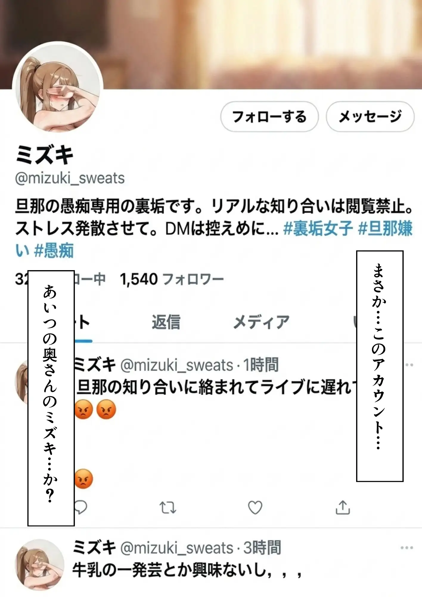復讐NTR陥没乳首若妻肉便器化 19ページ
