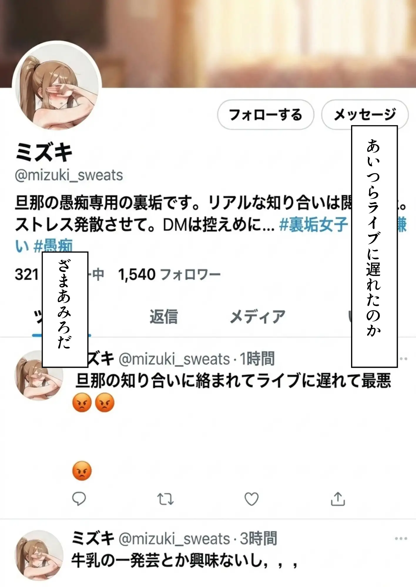 復讐NTR陥没乳首若妻肉便器化 20ページ