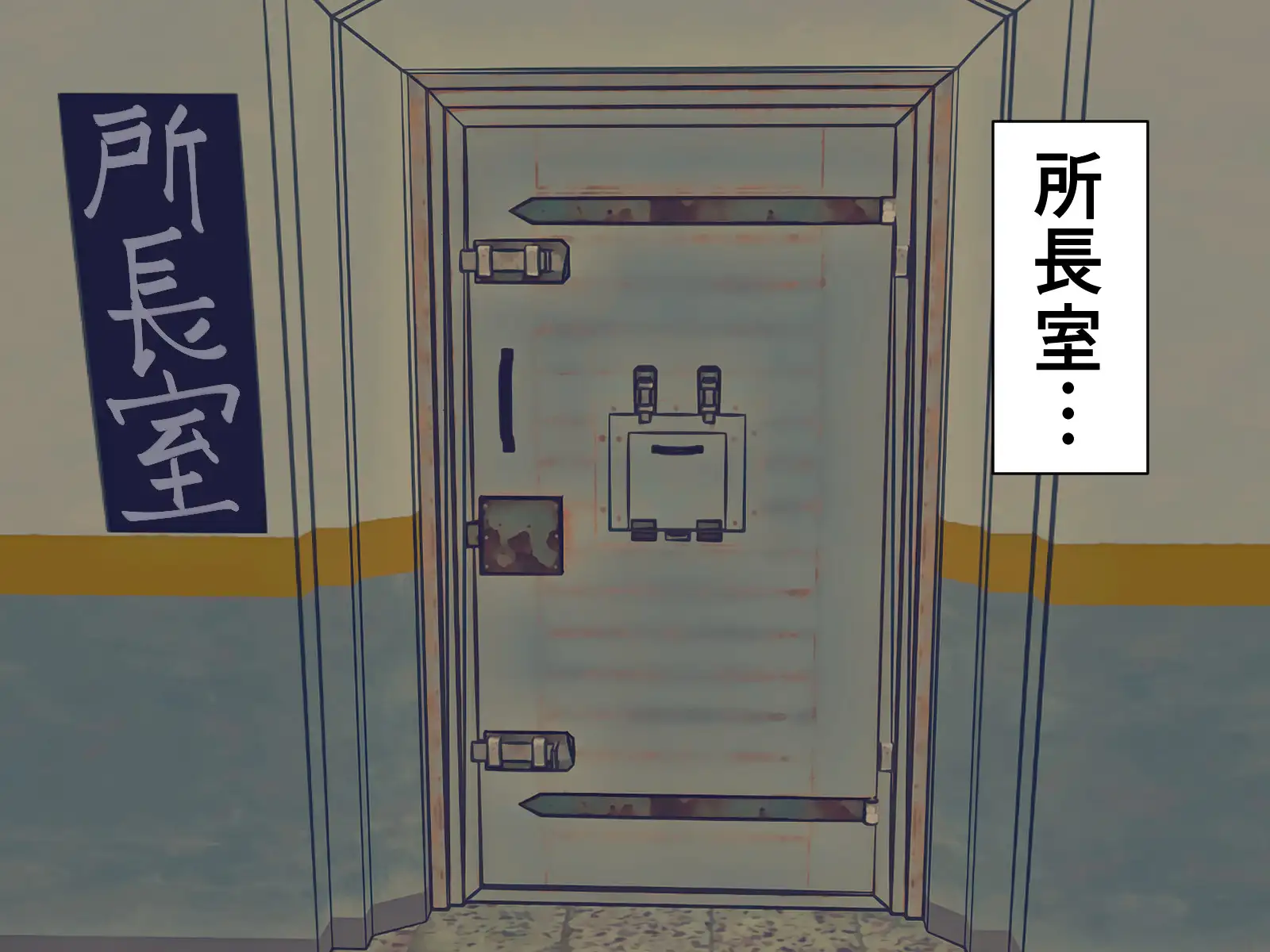 監獄玩具 6〜性処理係として女子刑務所に収監された僕 39ページ