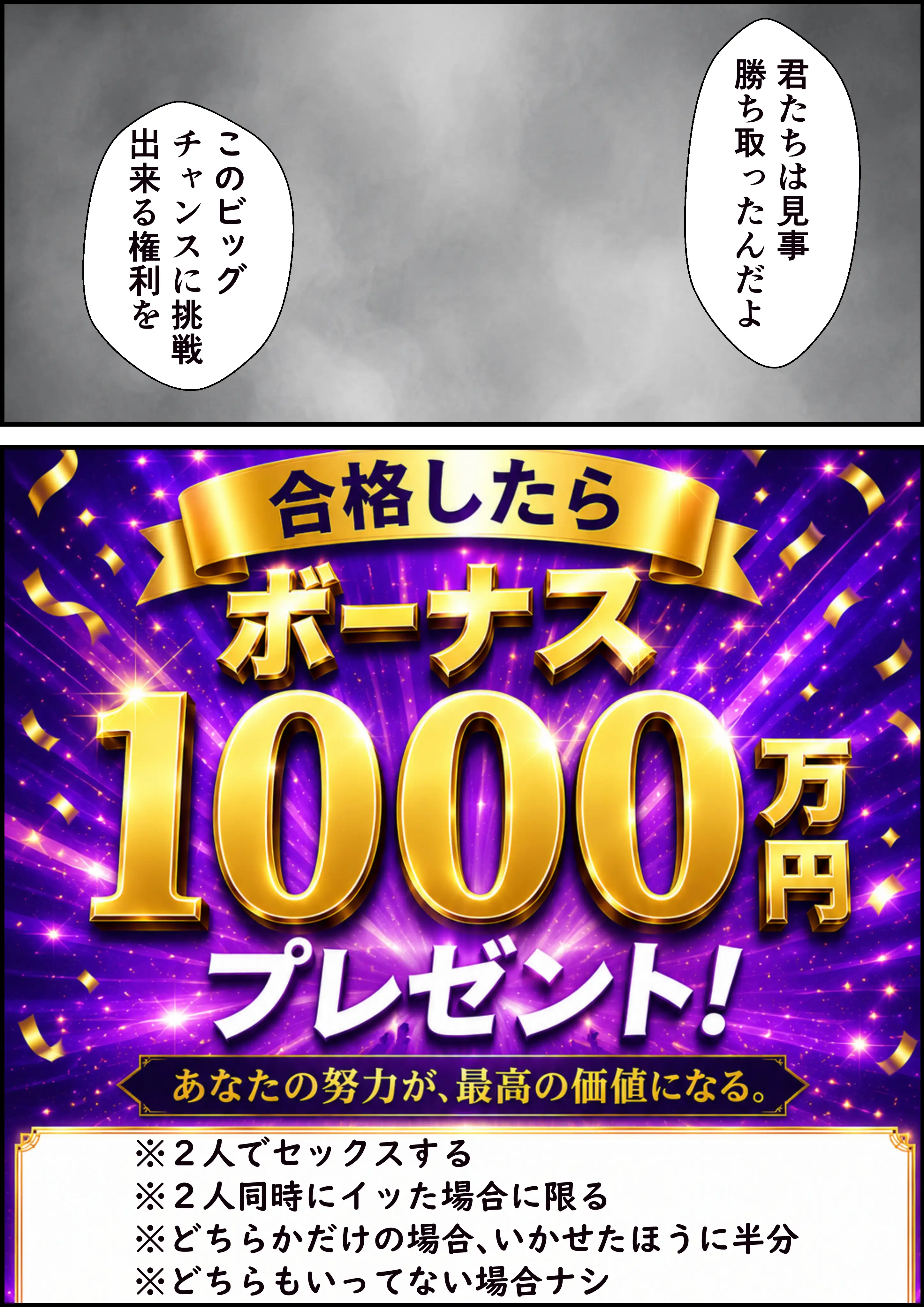 同期のジト目OLに媚薬スプレー使って生ハメSEXメス堕ちさせた話 10ページ