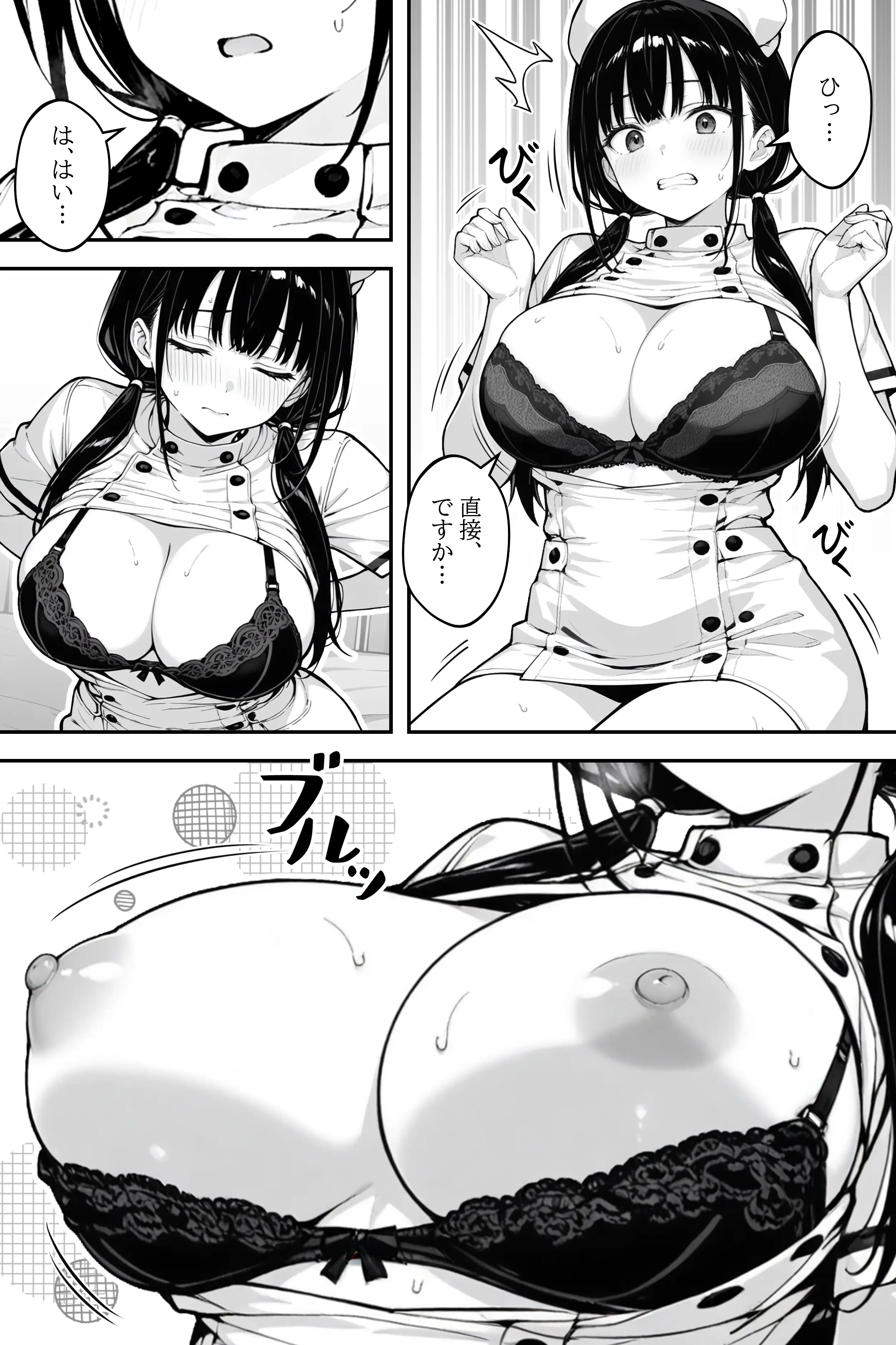 新人巨乳看護師を乳腺マッサージで開発する話 12ページ