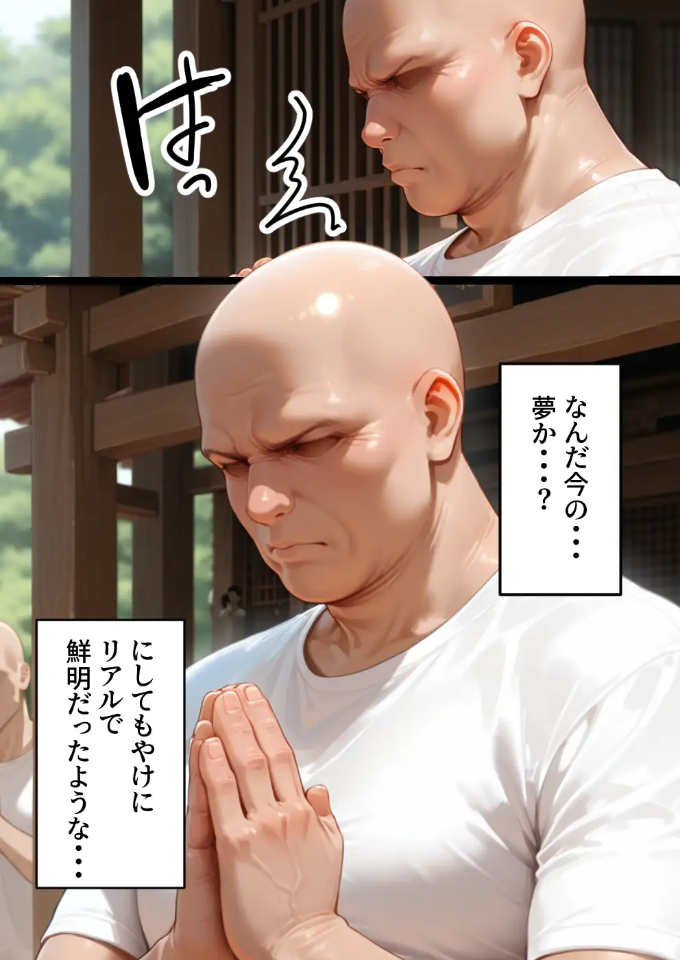 淫紋によって快楽 何度もイかされ寝取られる ギアス編 12ページ