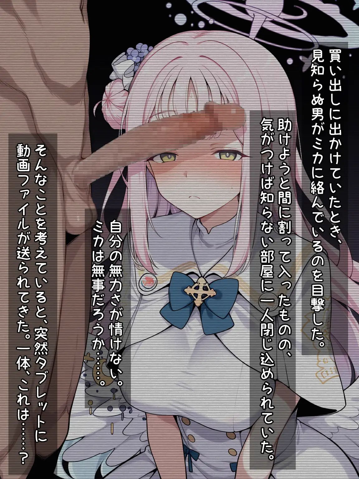 大好きなあの子が黒人ちんぽで心も身体もしっかり寝取られちゃうCG集 1ページ