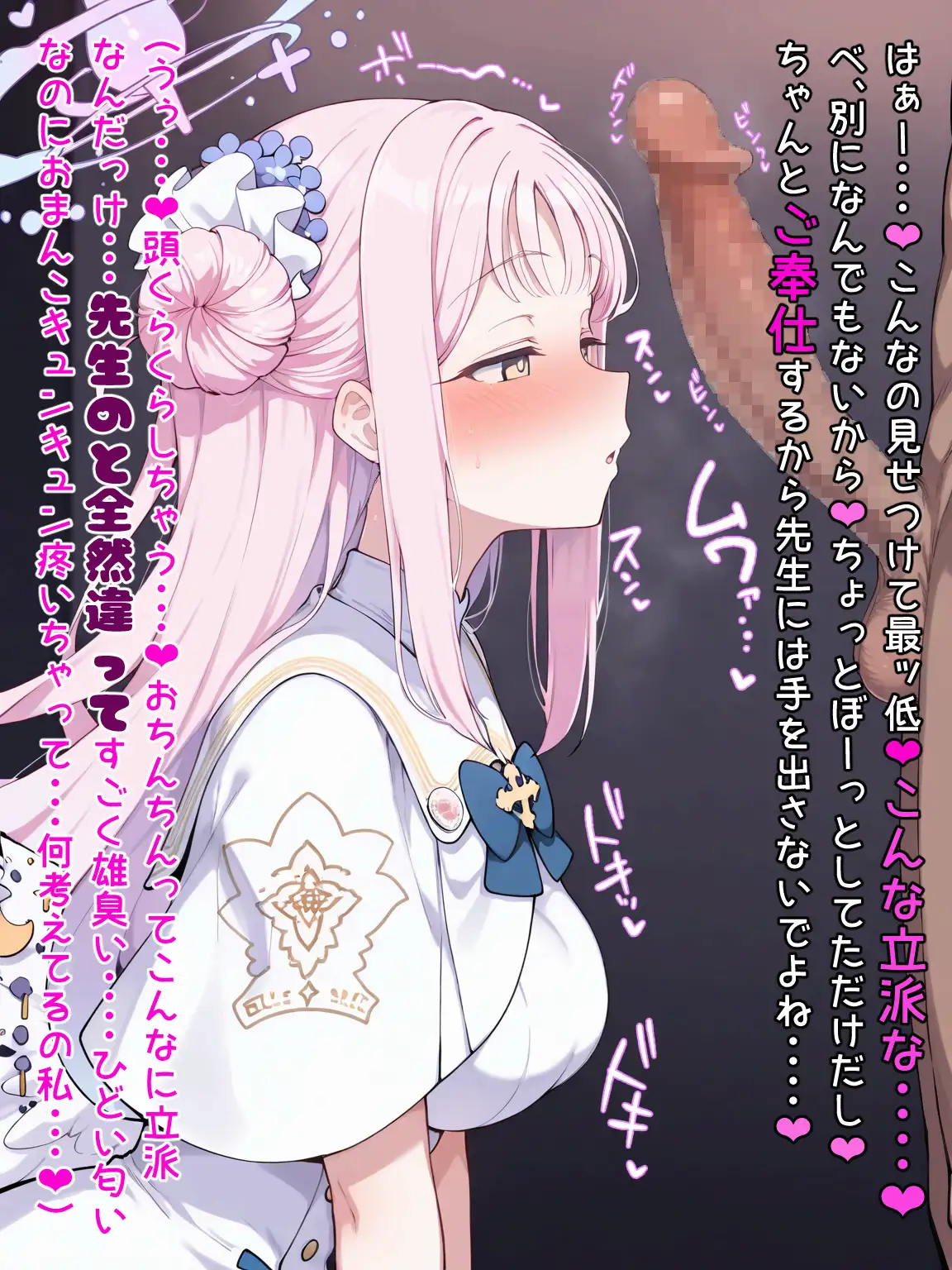 大好きなあの子が黒人ちんぽで心も身体もしっかり寝取られちゃうCG集 3ページ