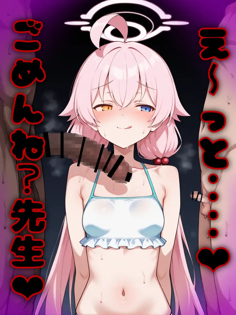 大好きなあの子が黒人ちんぽで心も身体もしっかり寝取られちゃうCG集 9ページ