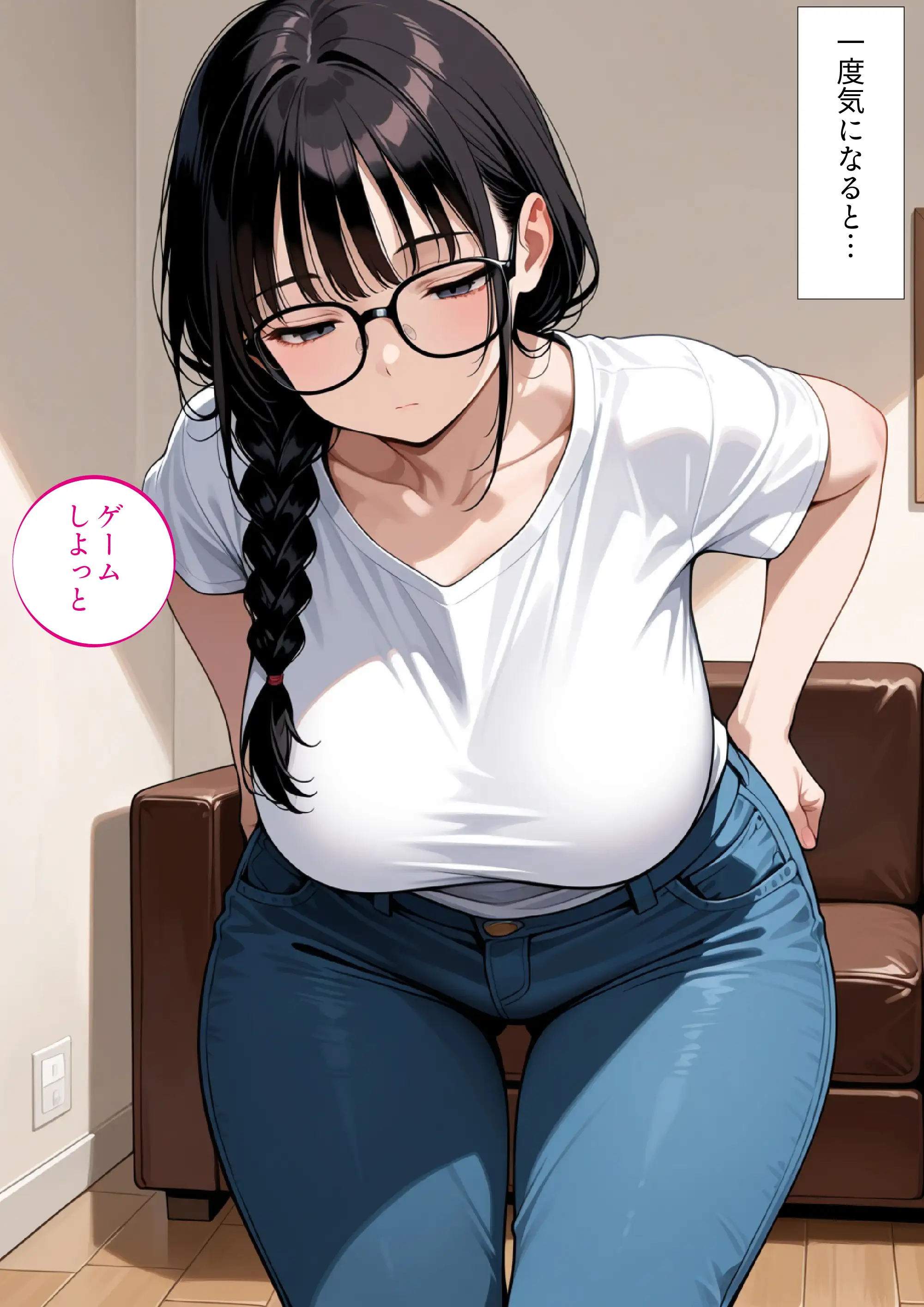 ダウナーな感じの妹が、白目剥くまでやりまくってます 20ページ