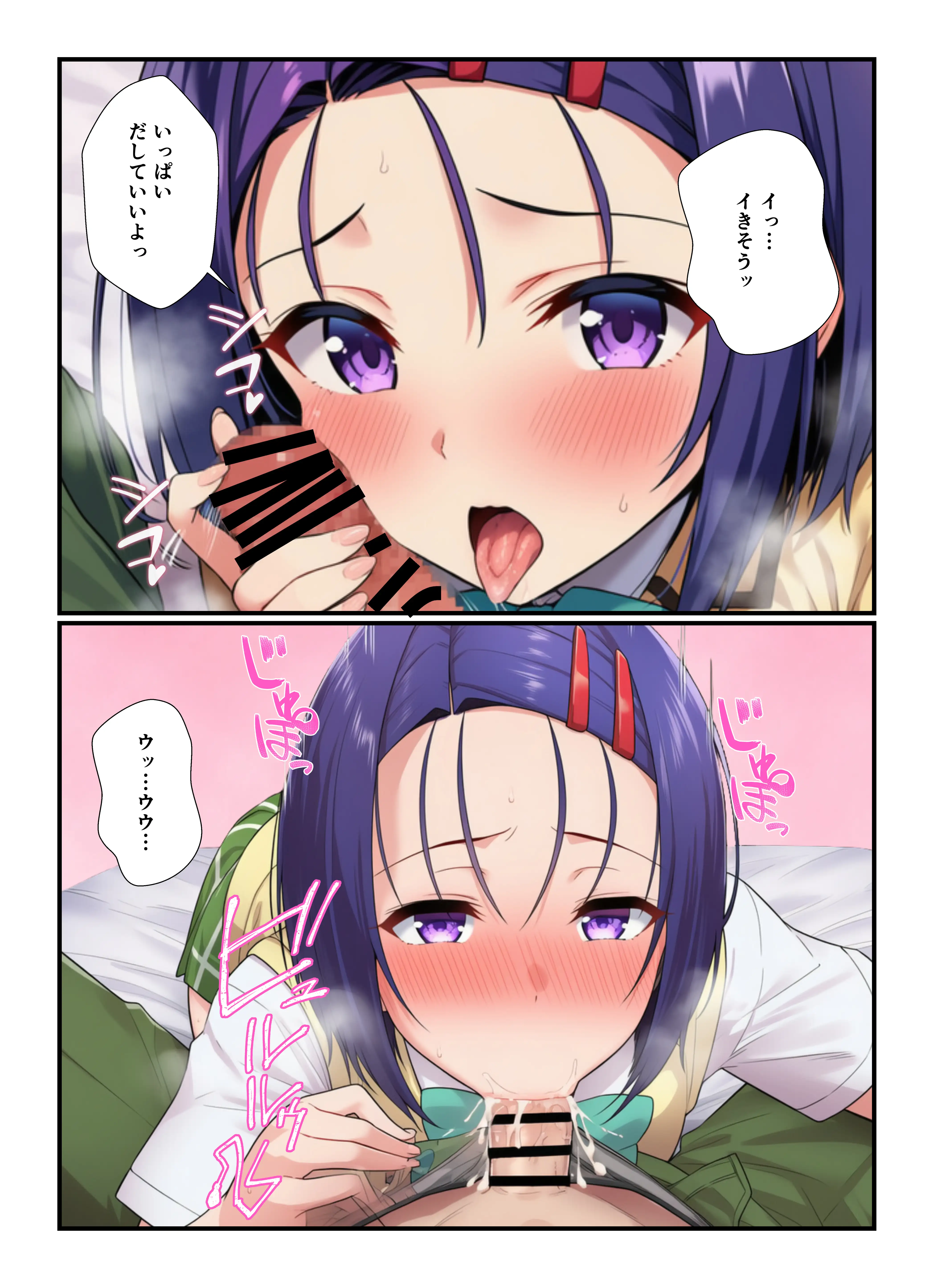 陰キャの俺がリトに憑依！トラブル娘とイチャラブ孕ませ放題！ 7ページ